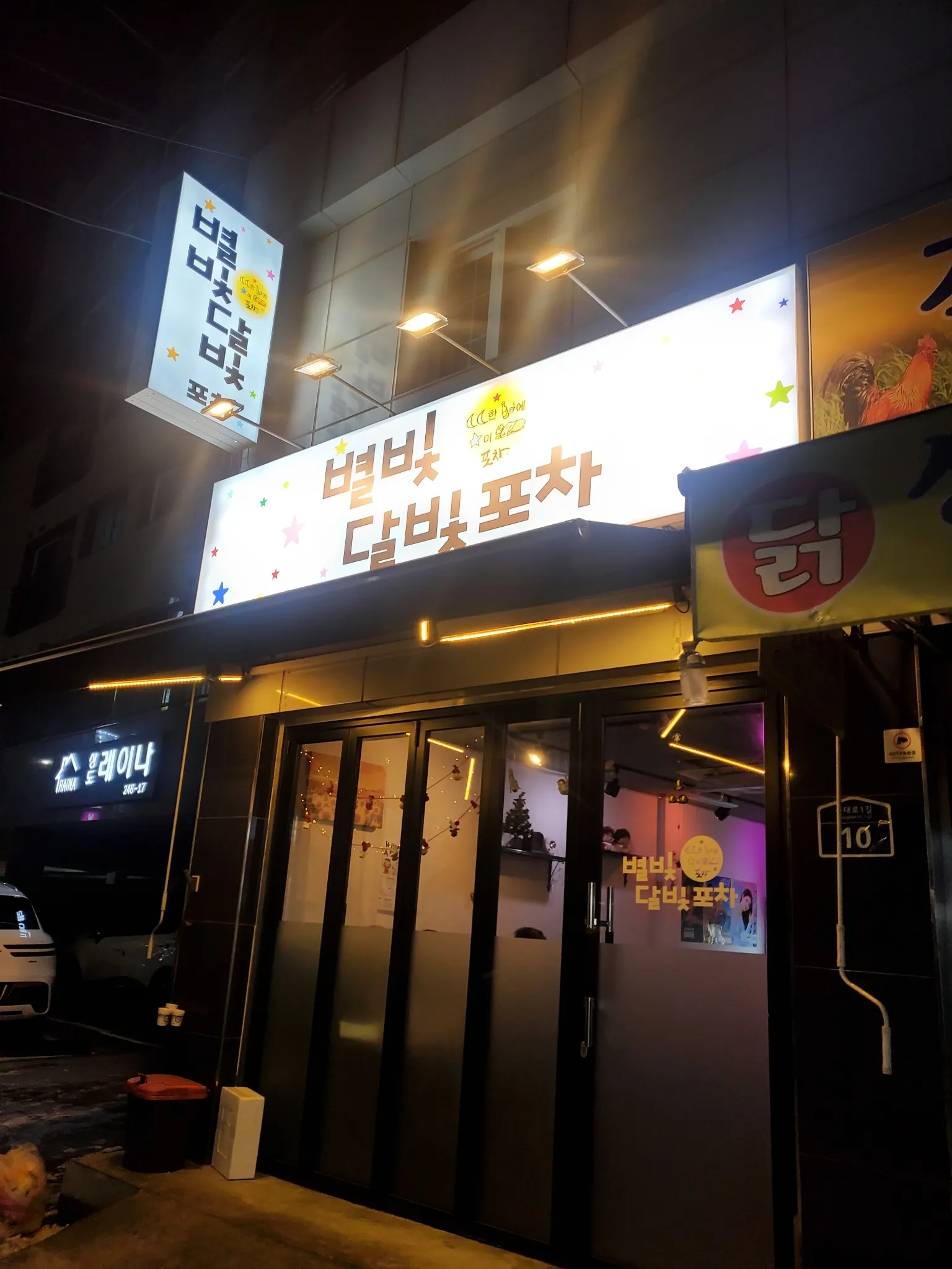 대표 사진 0