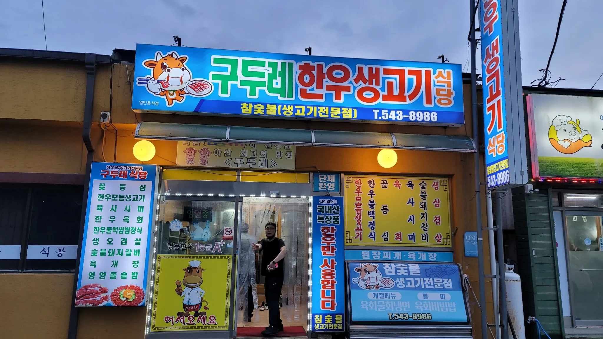 대표 사진 1