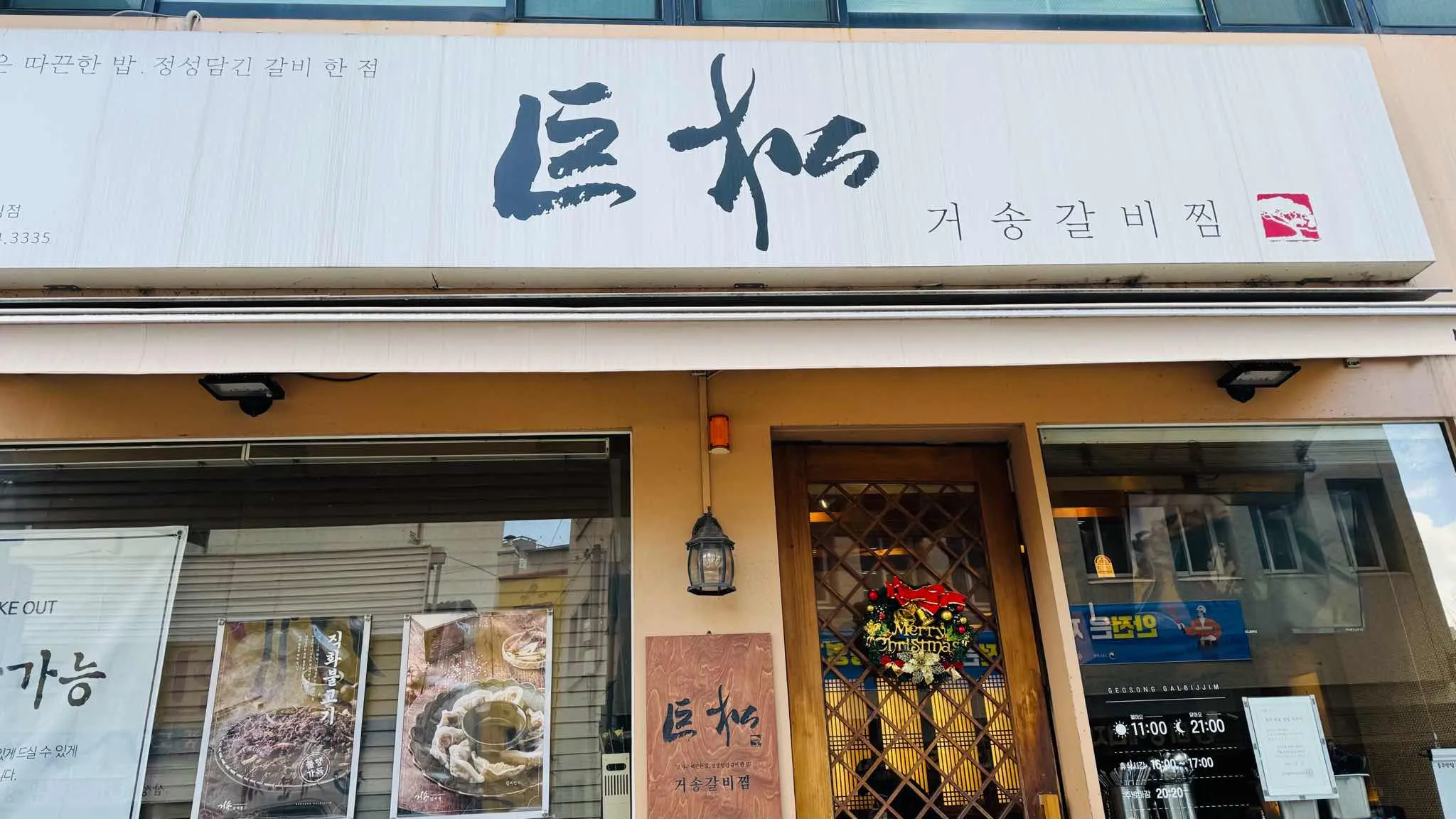 대표 사진 2