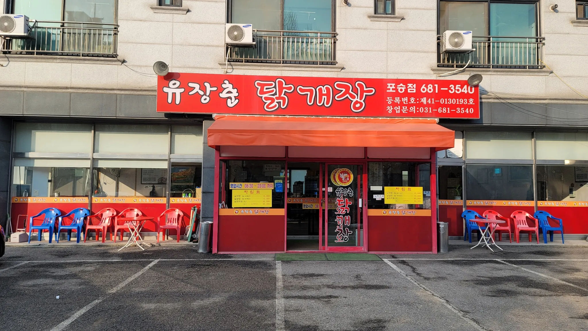 대표 사진 2