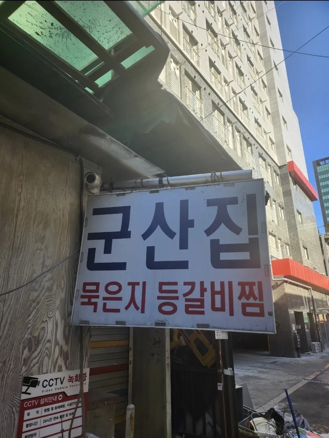 대표 사진 3