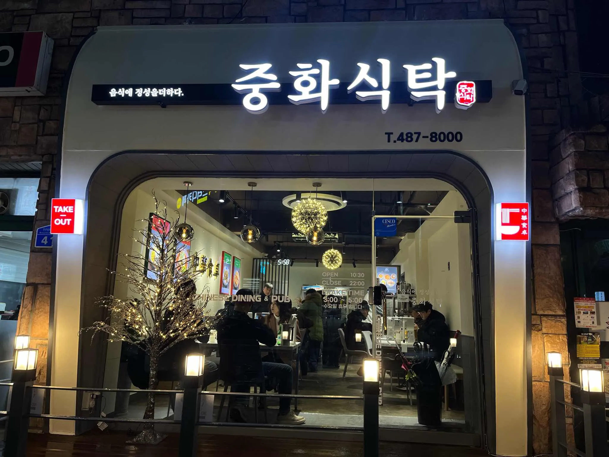 대표 사진 2