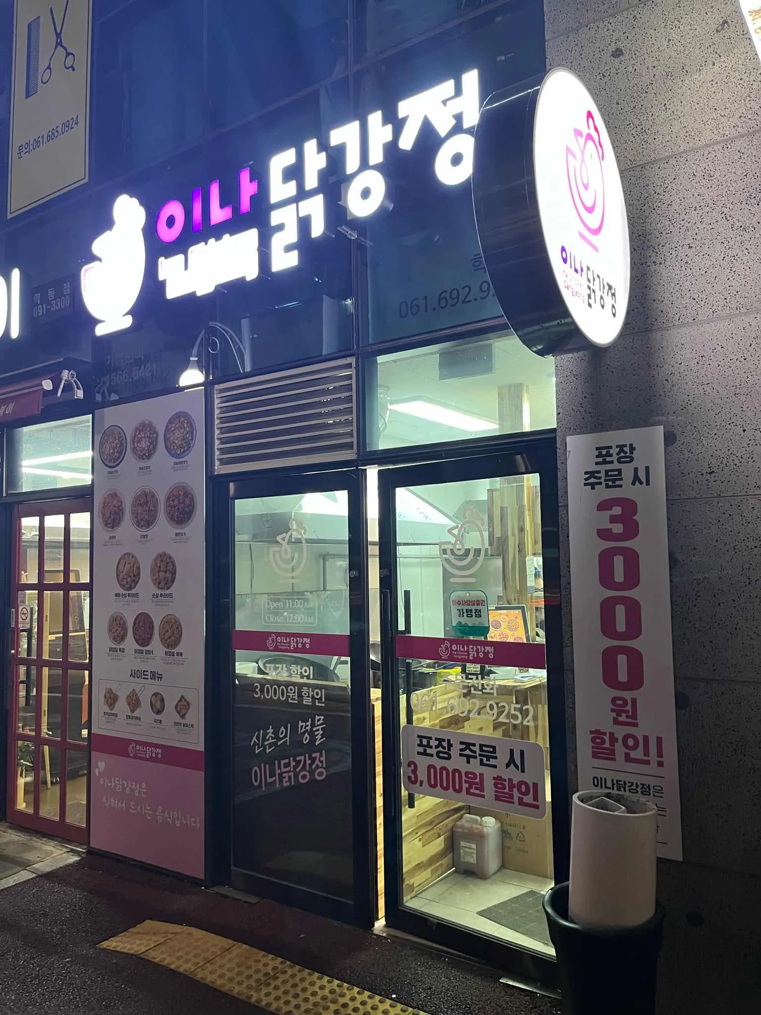 대표 사진 2