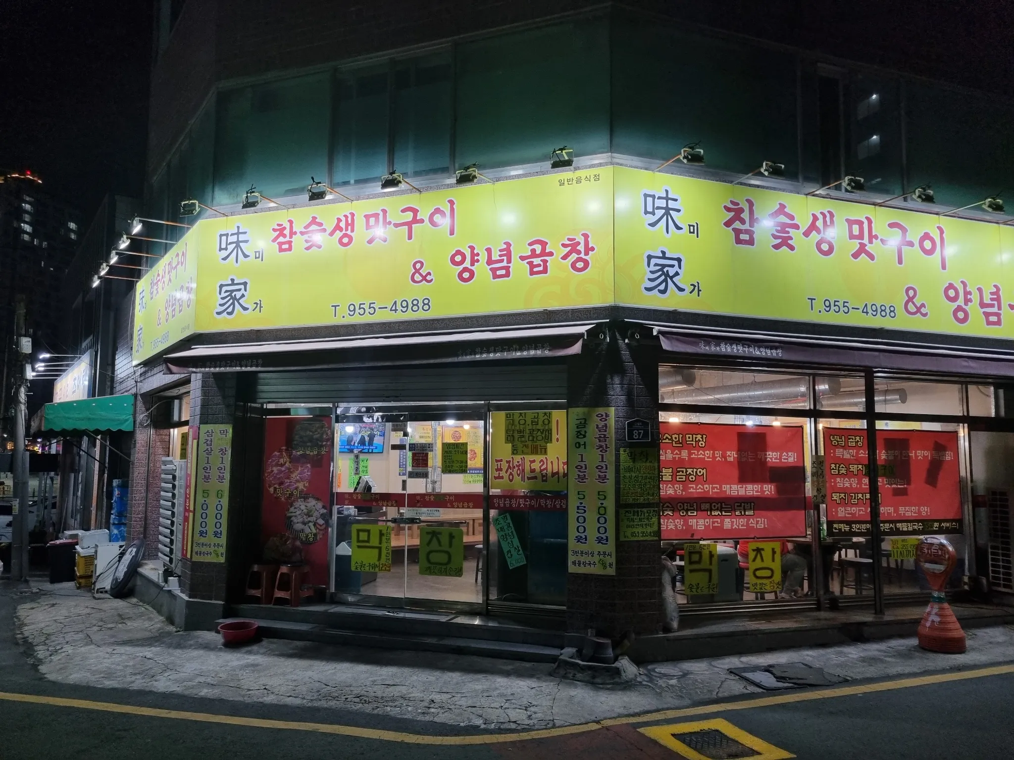 대표 사진 2