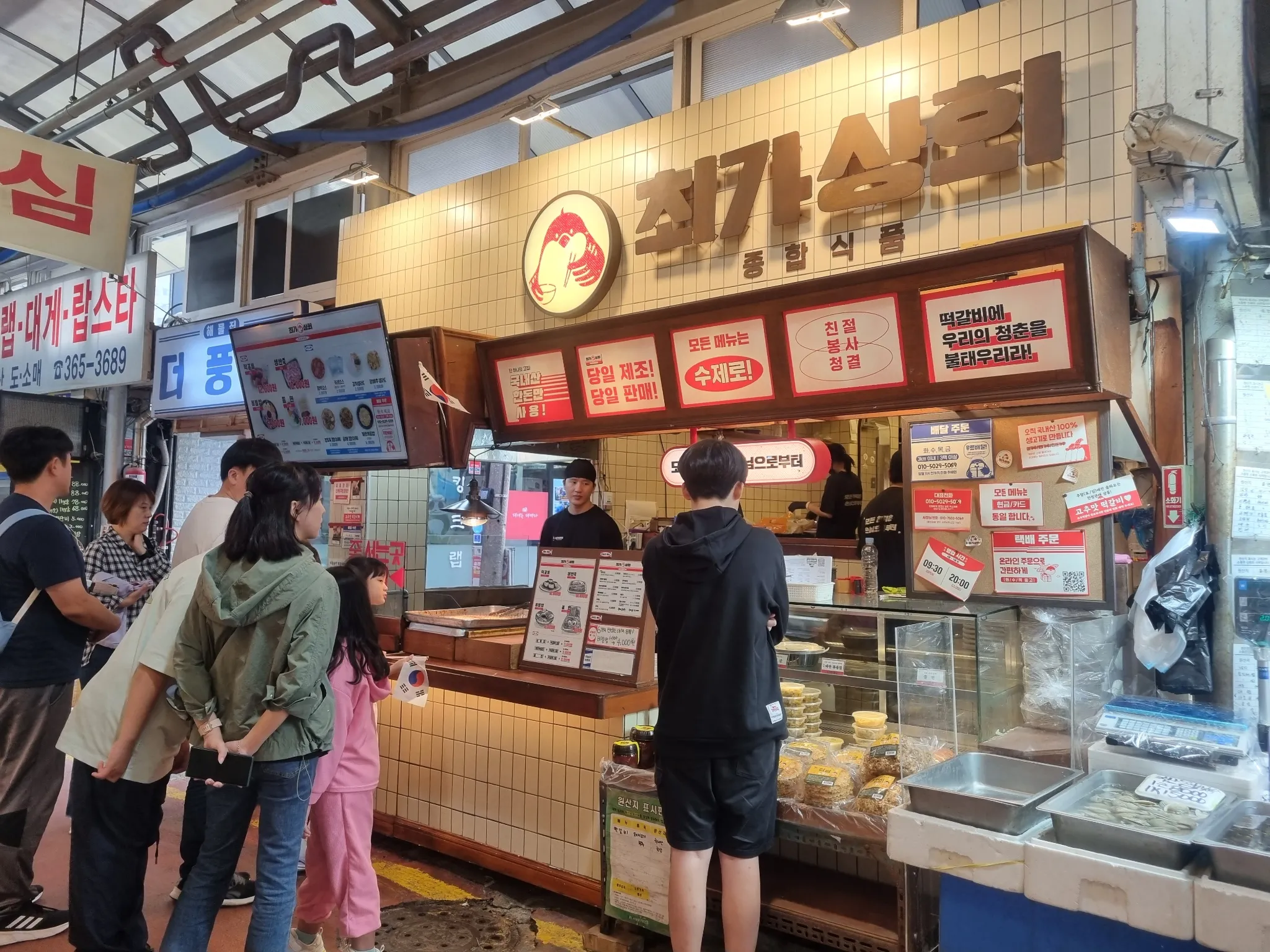 대표 사진 2