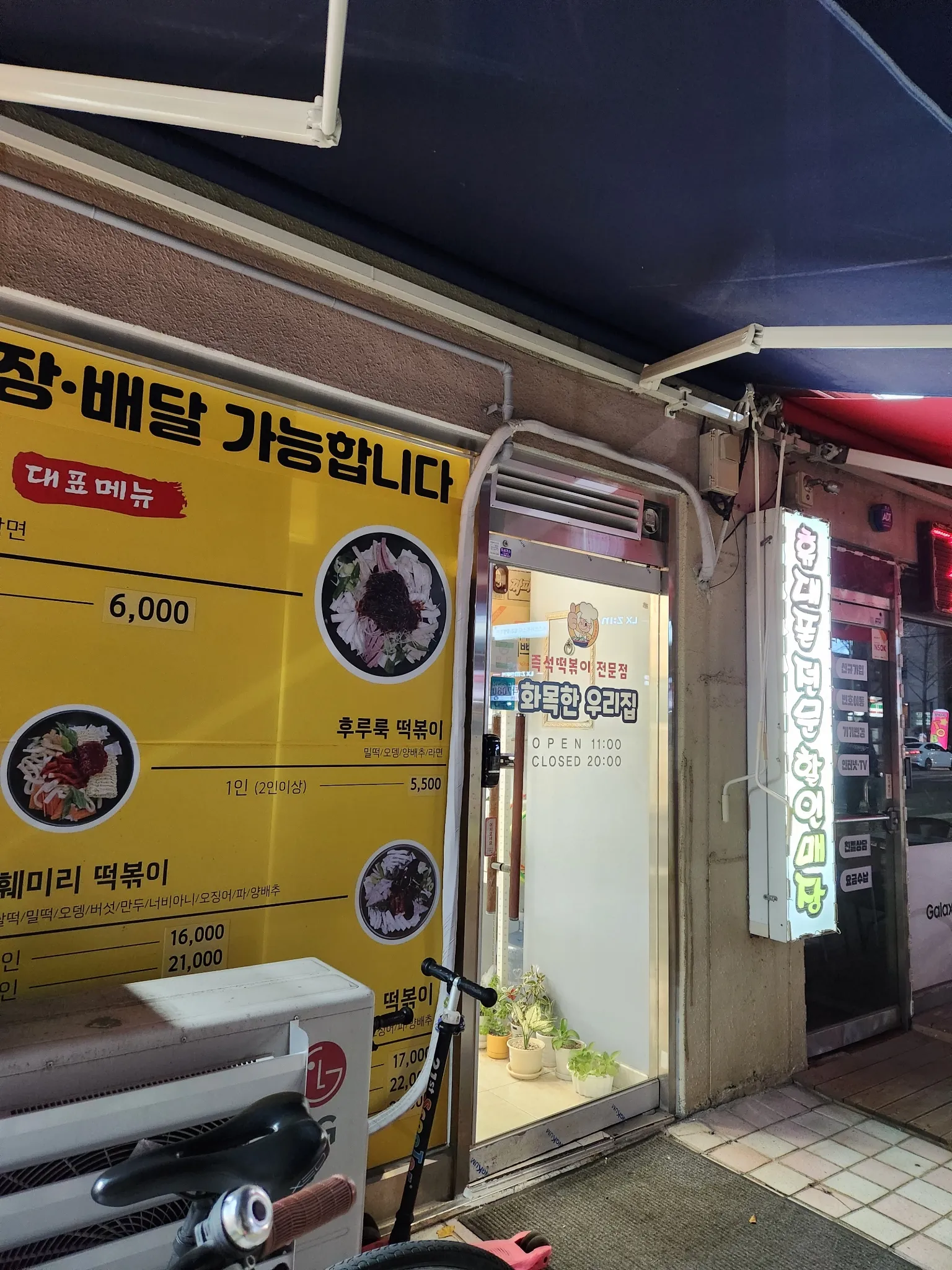 대표 사진 1