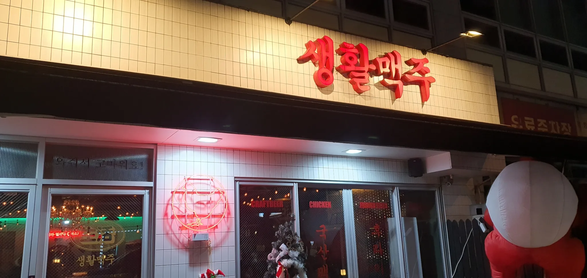 대표 사진 2