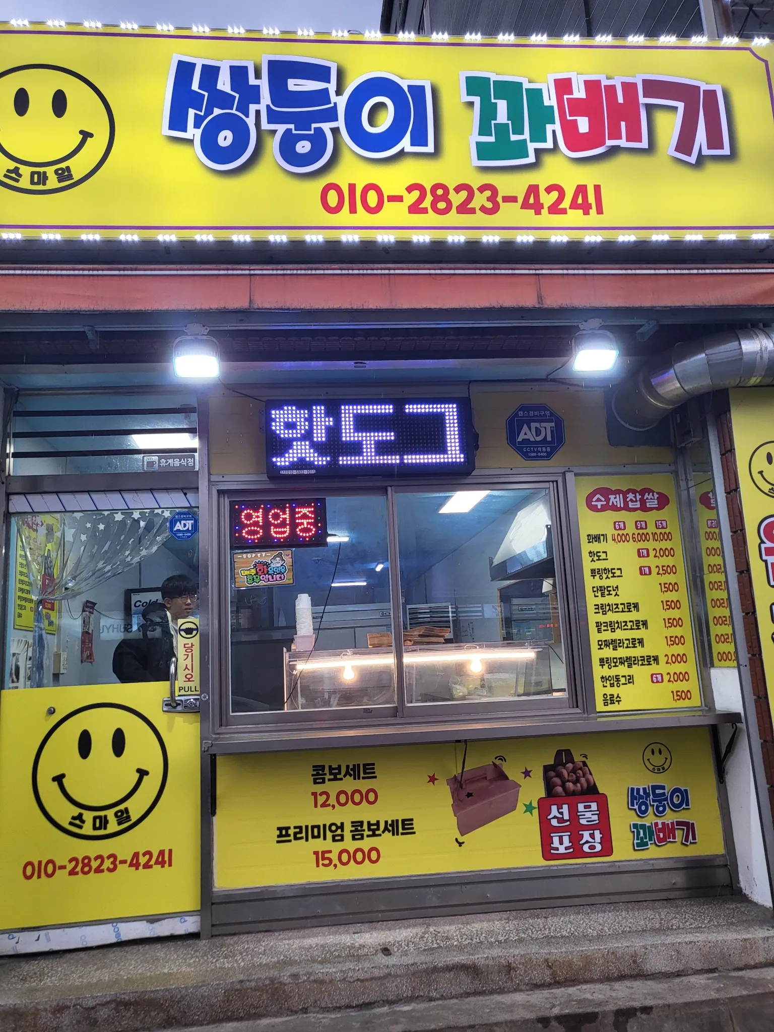 대표 사진 0