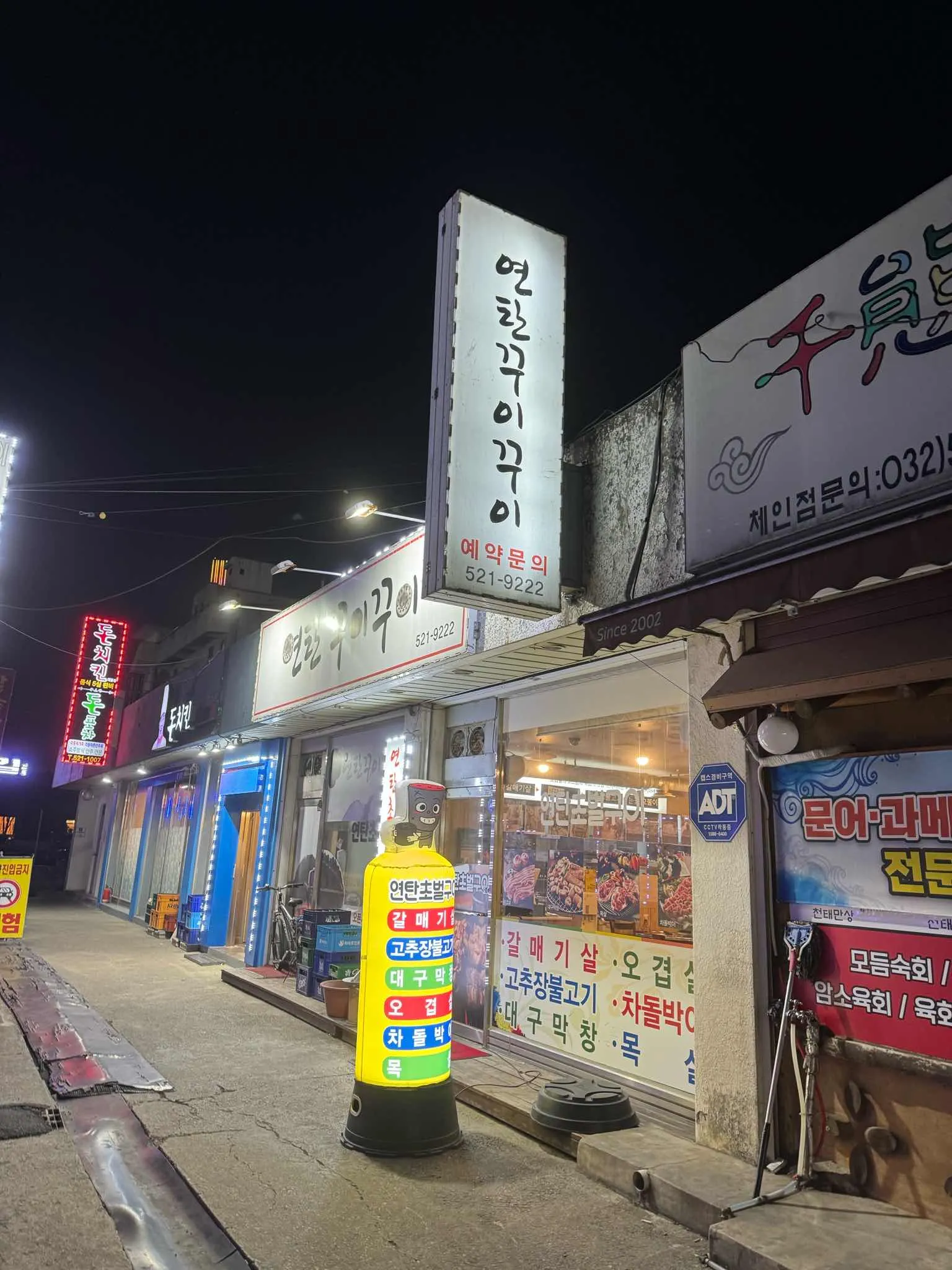 대표 사진 0