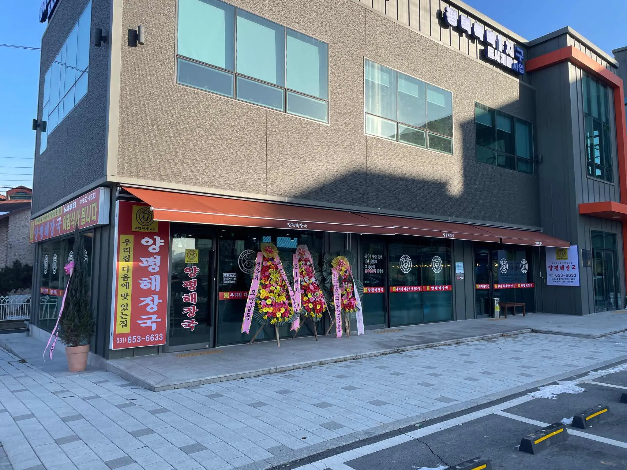 대표 사진 1
