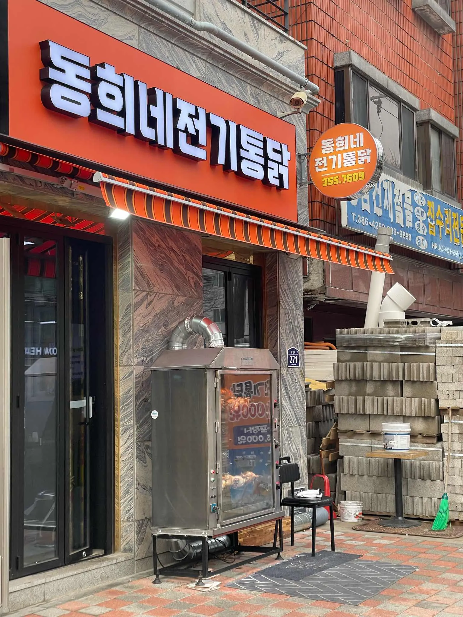 대표 사진 2