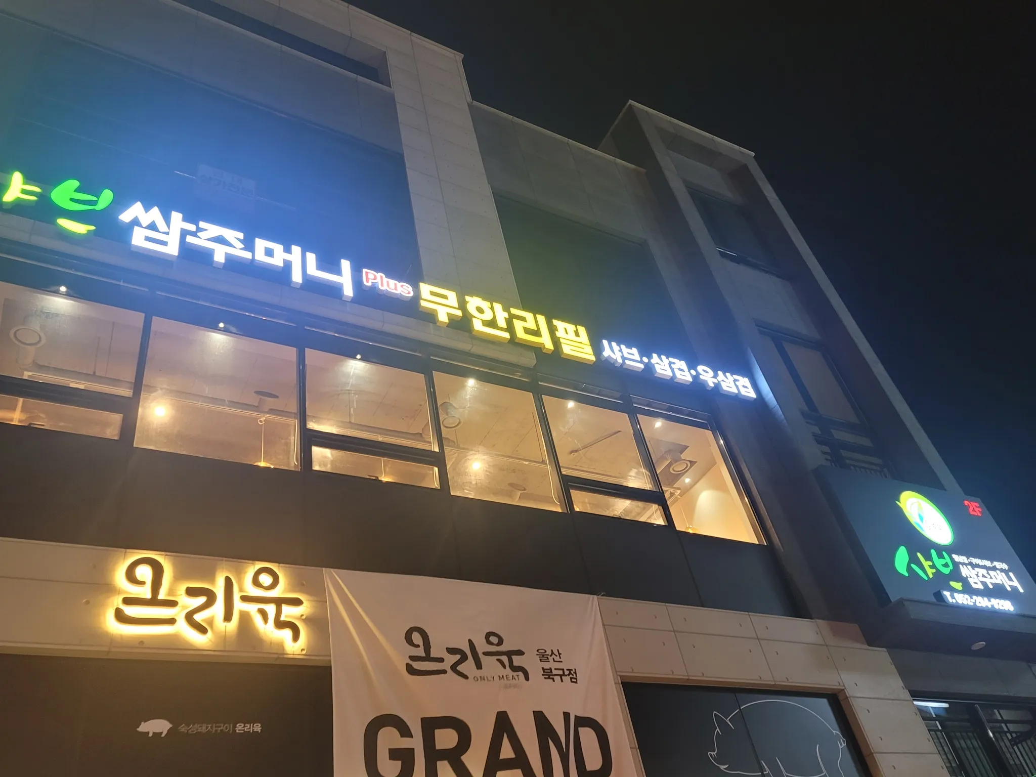대표 사진 0