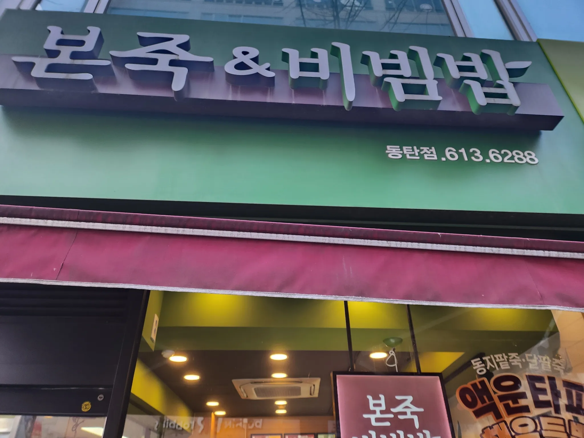 대표 사진 2