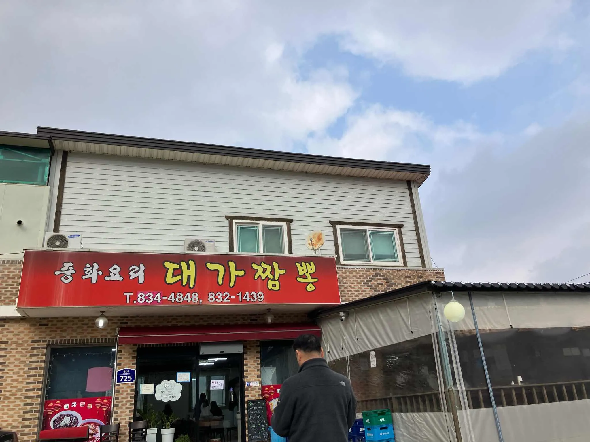 대표 사진 1
