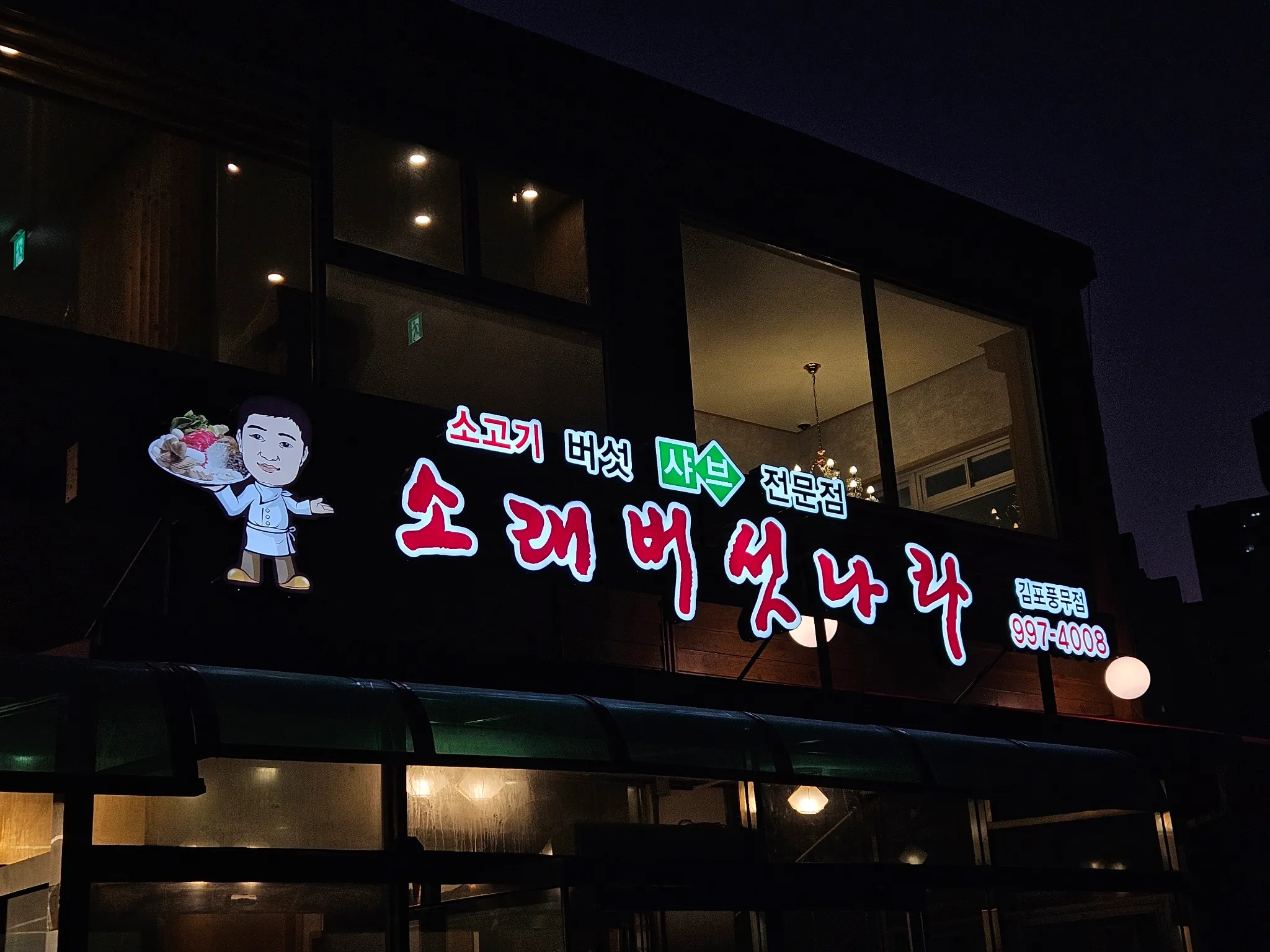 대표 사진 2