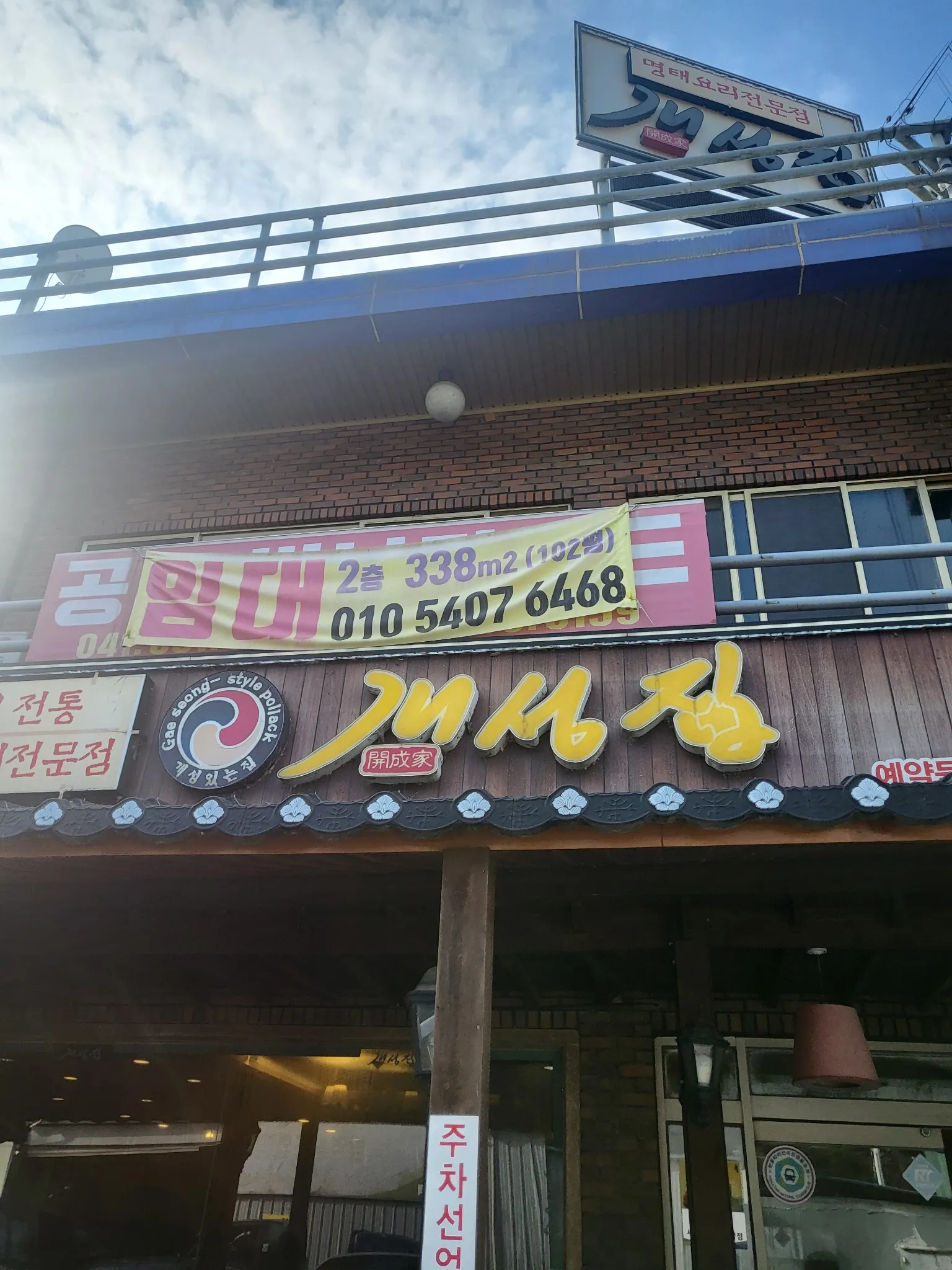 대표 사진 2