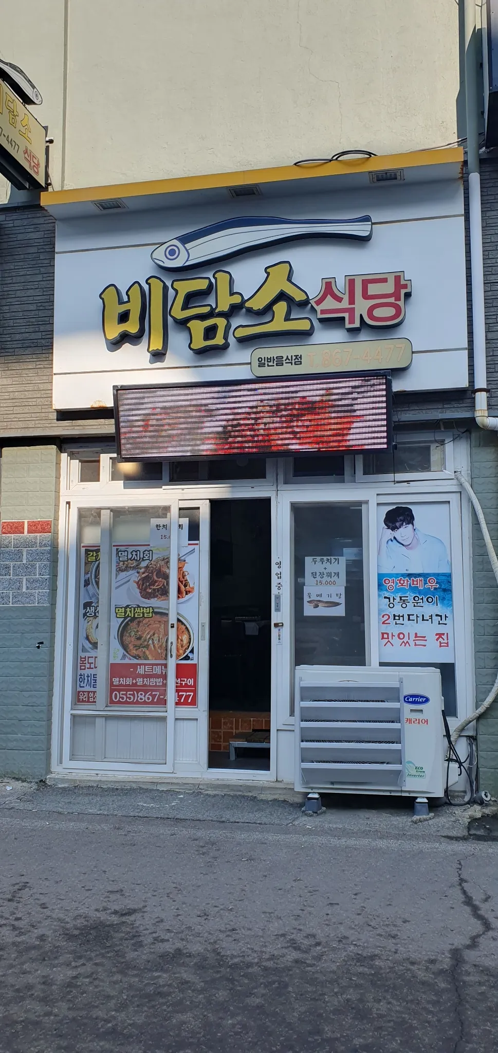 대표 사진 0