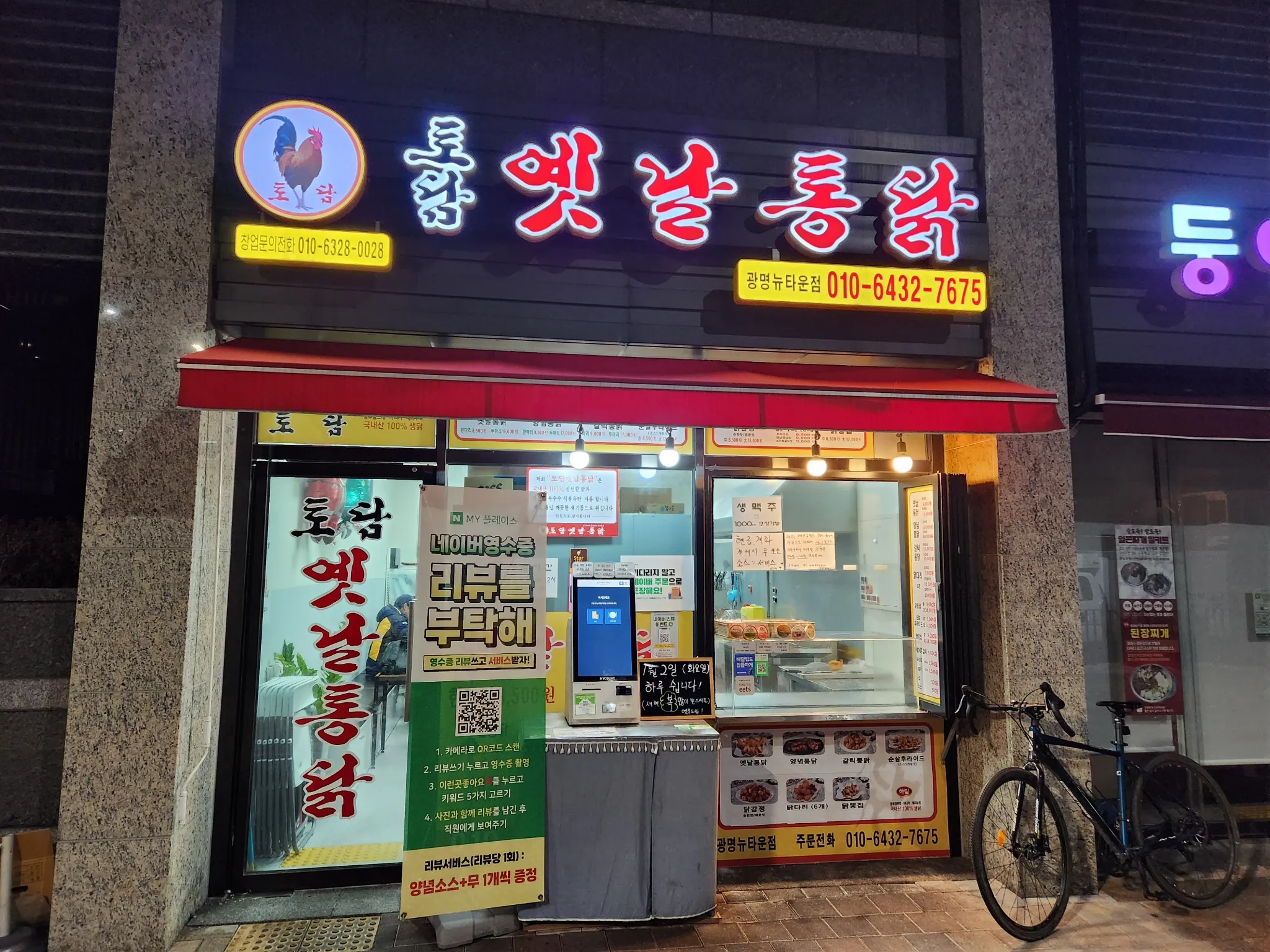 대표 사진 2