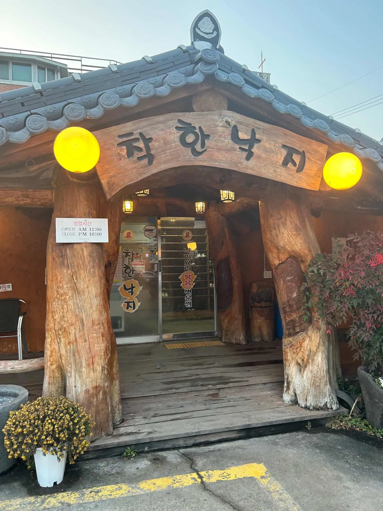 대표 사진 1