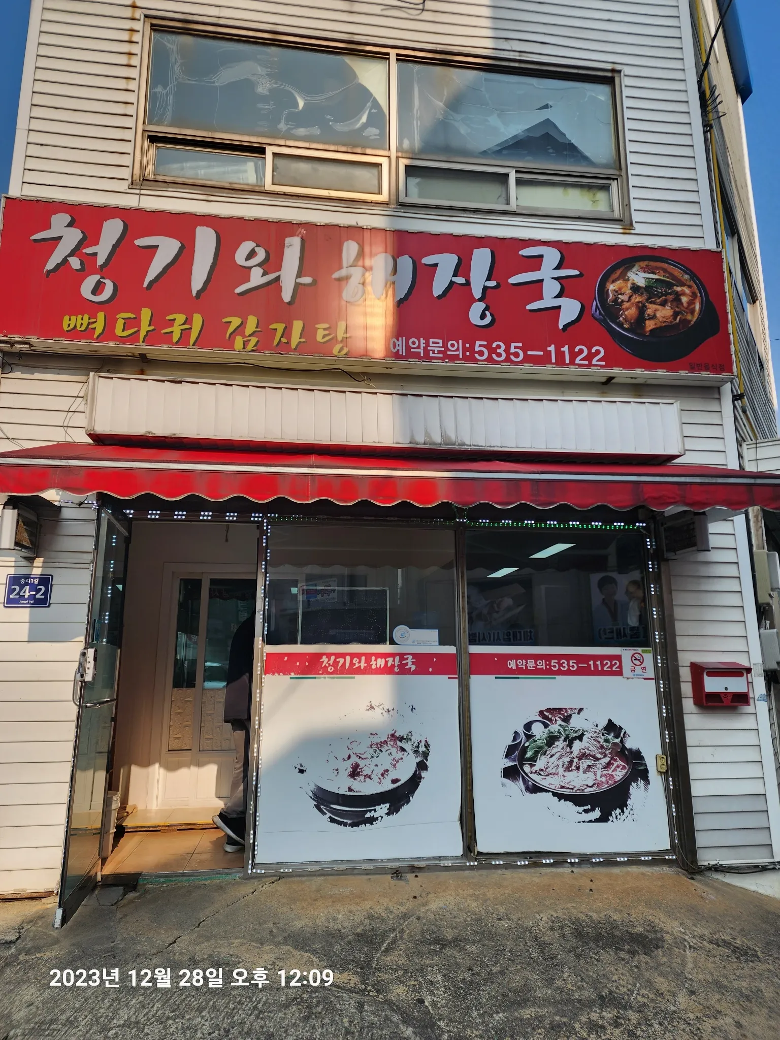 대표 사진 1