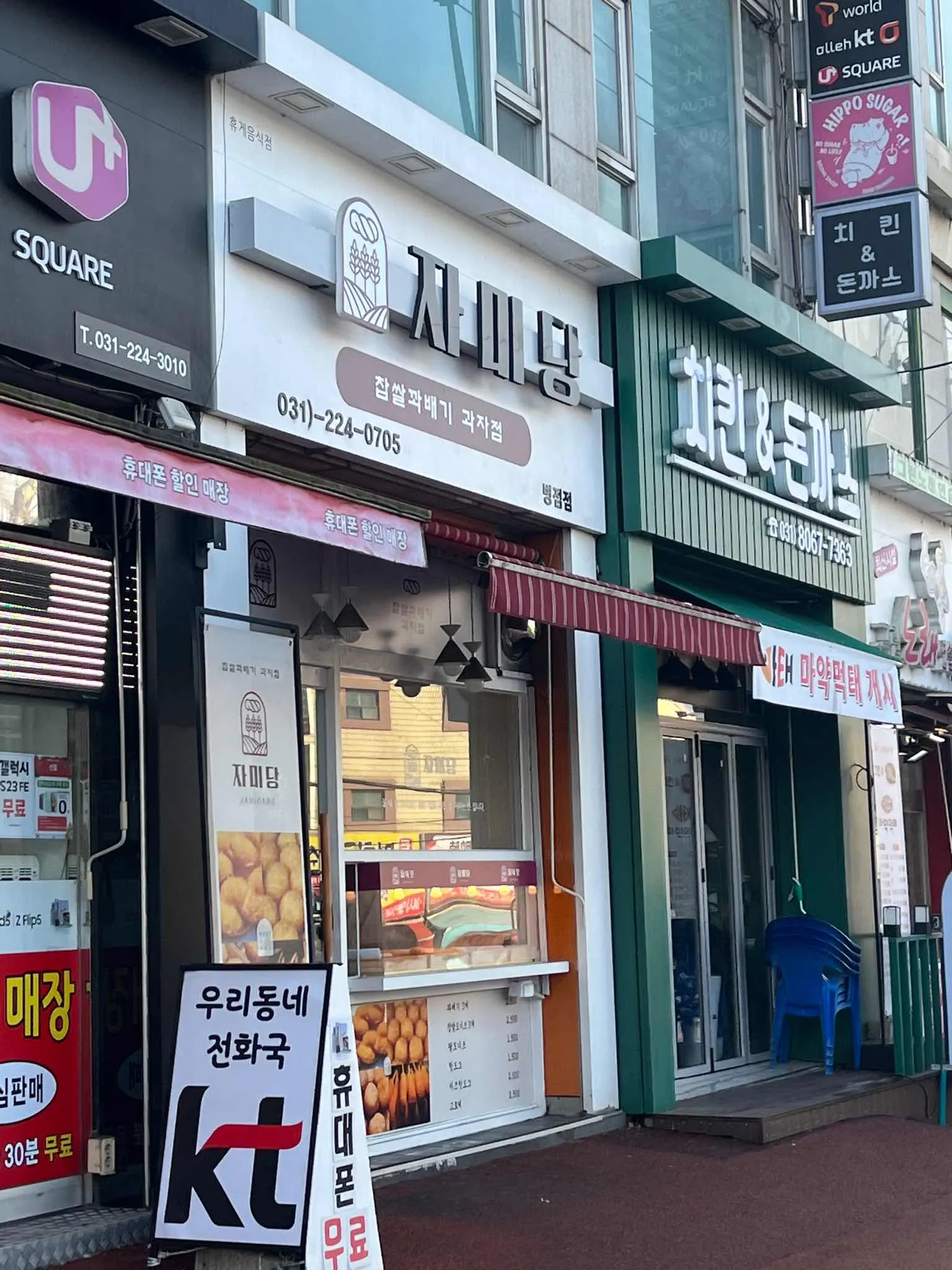 대표 사진 2