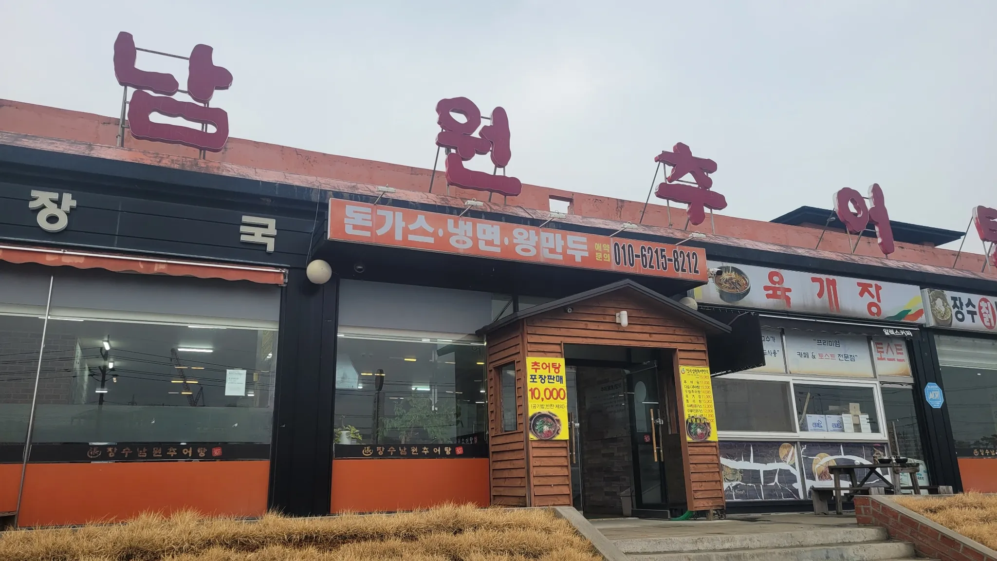 대표 사진 2