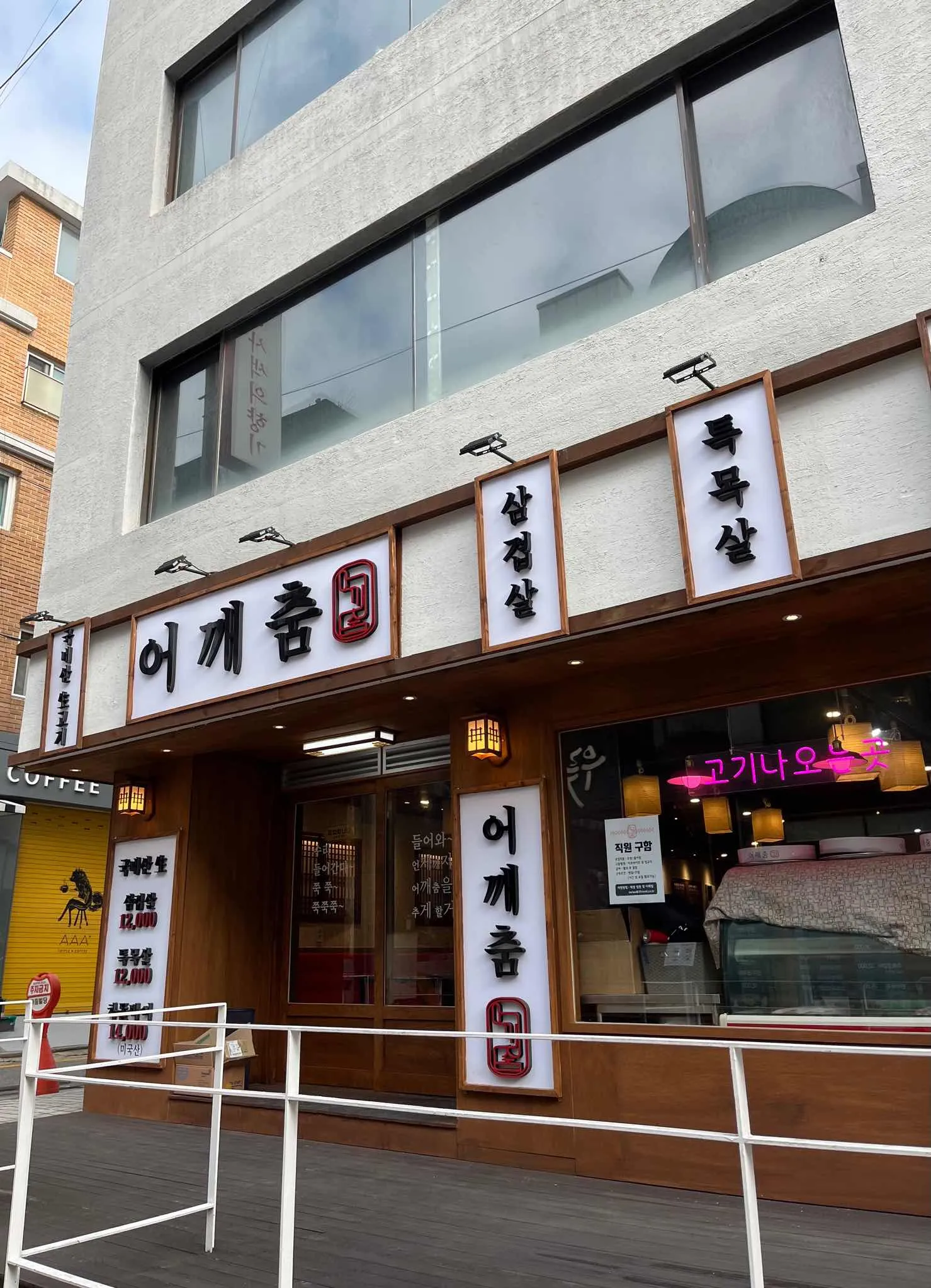 대표 사진 0