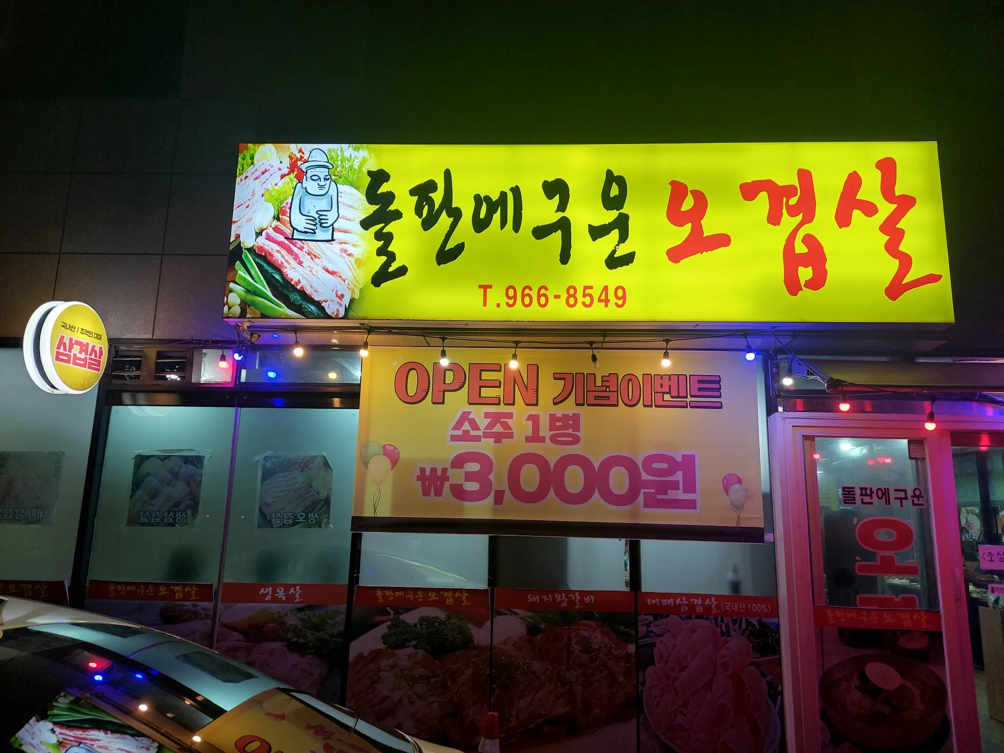 대표 사진 0