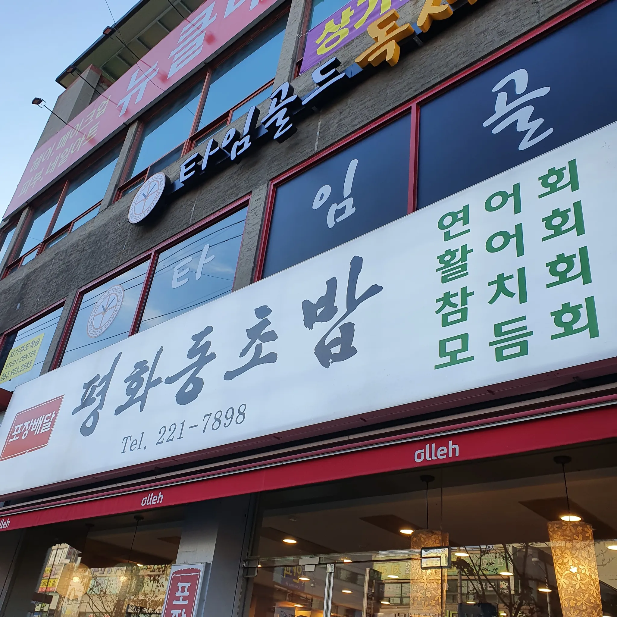대표 사진 0