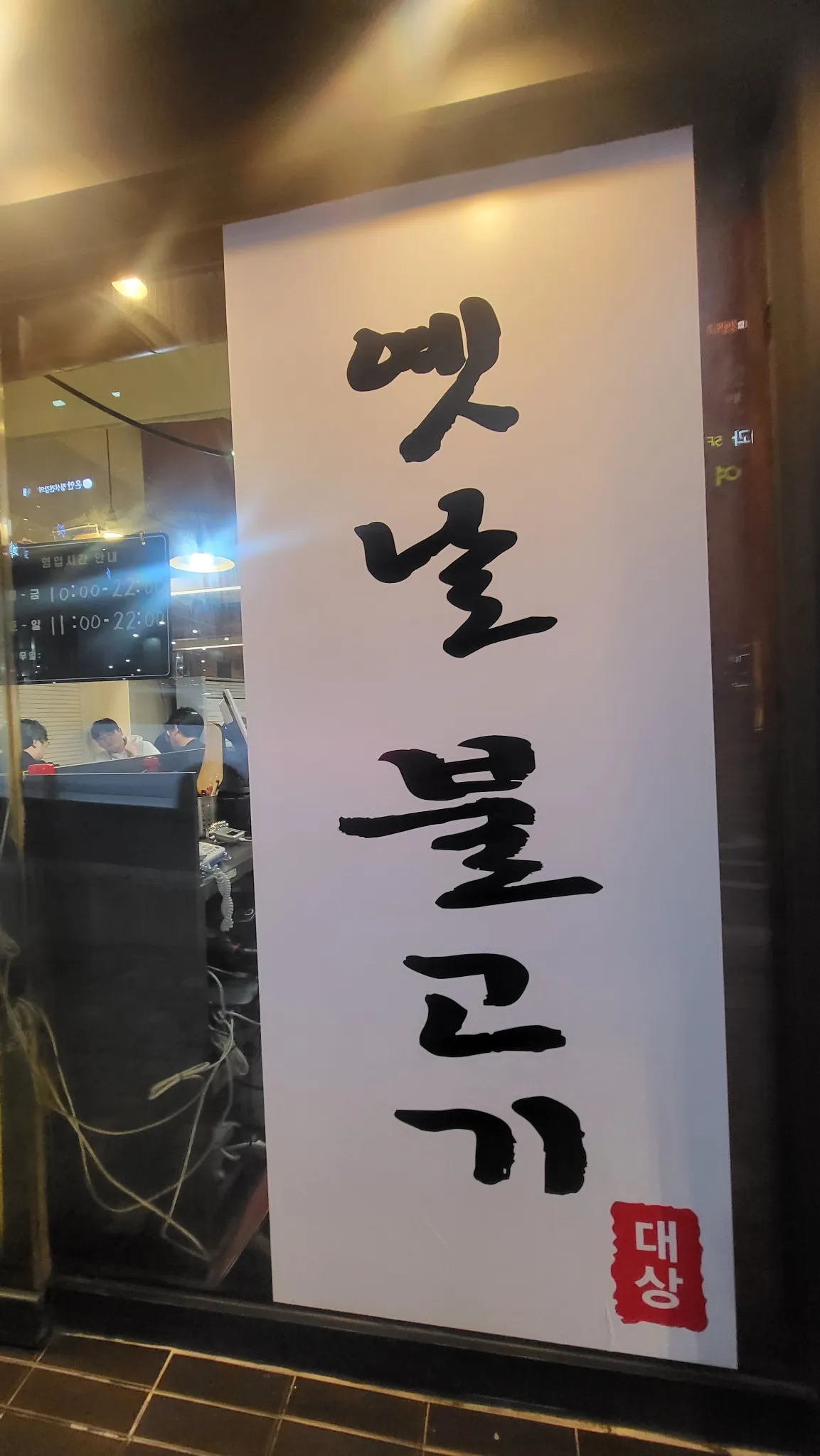 대표 사진 1