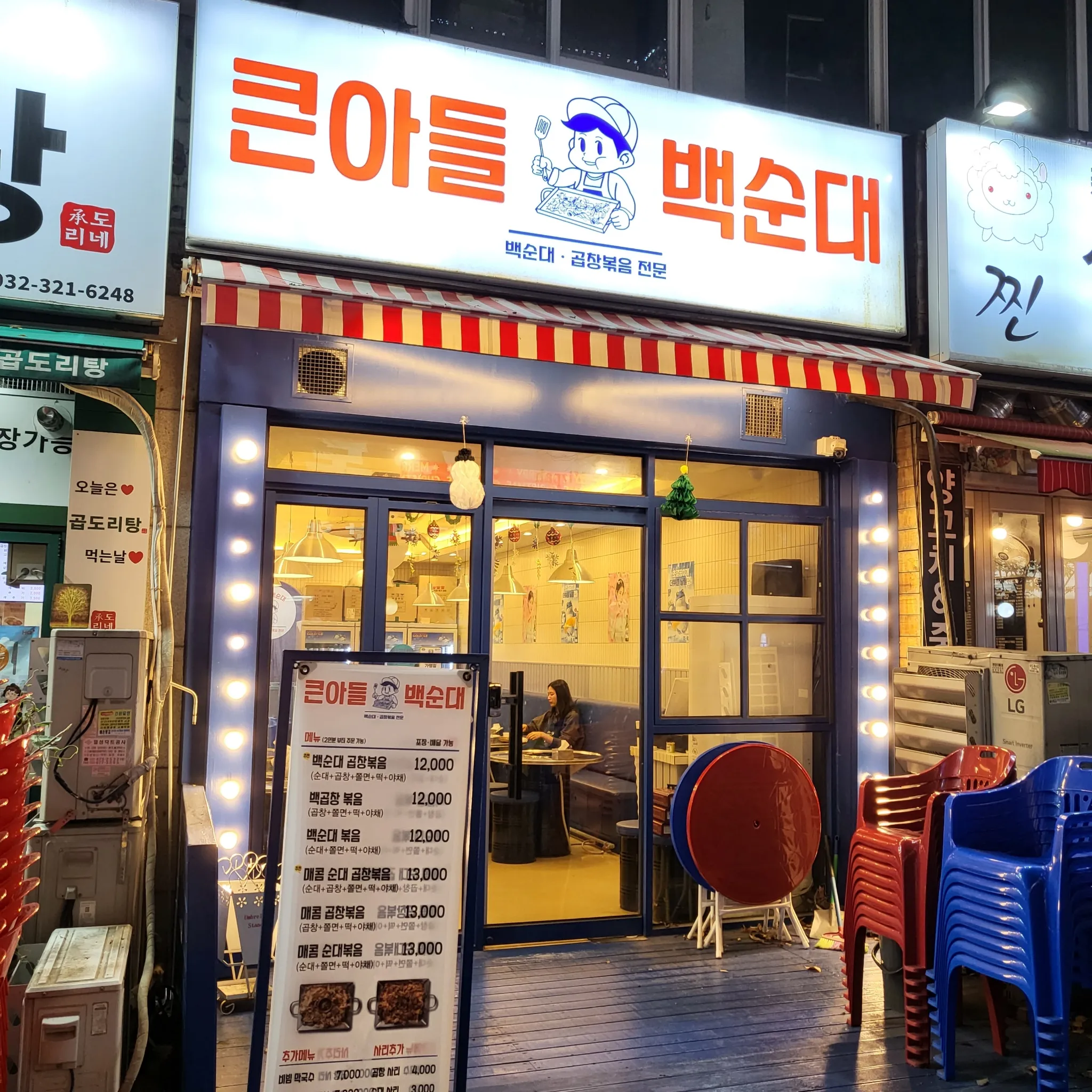 대표 사진 1
