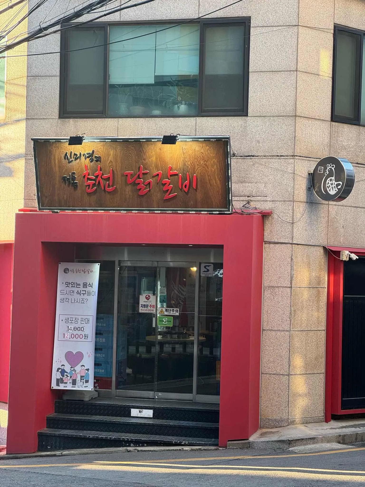 대표 사진 2