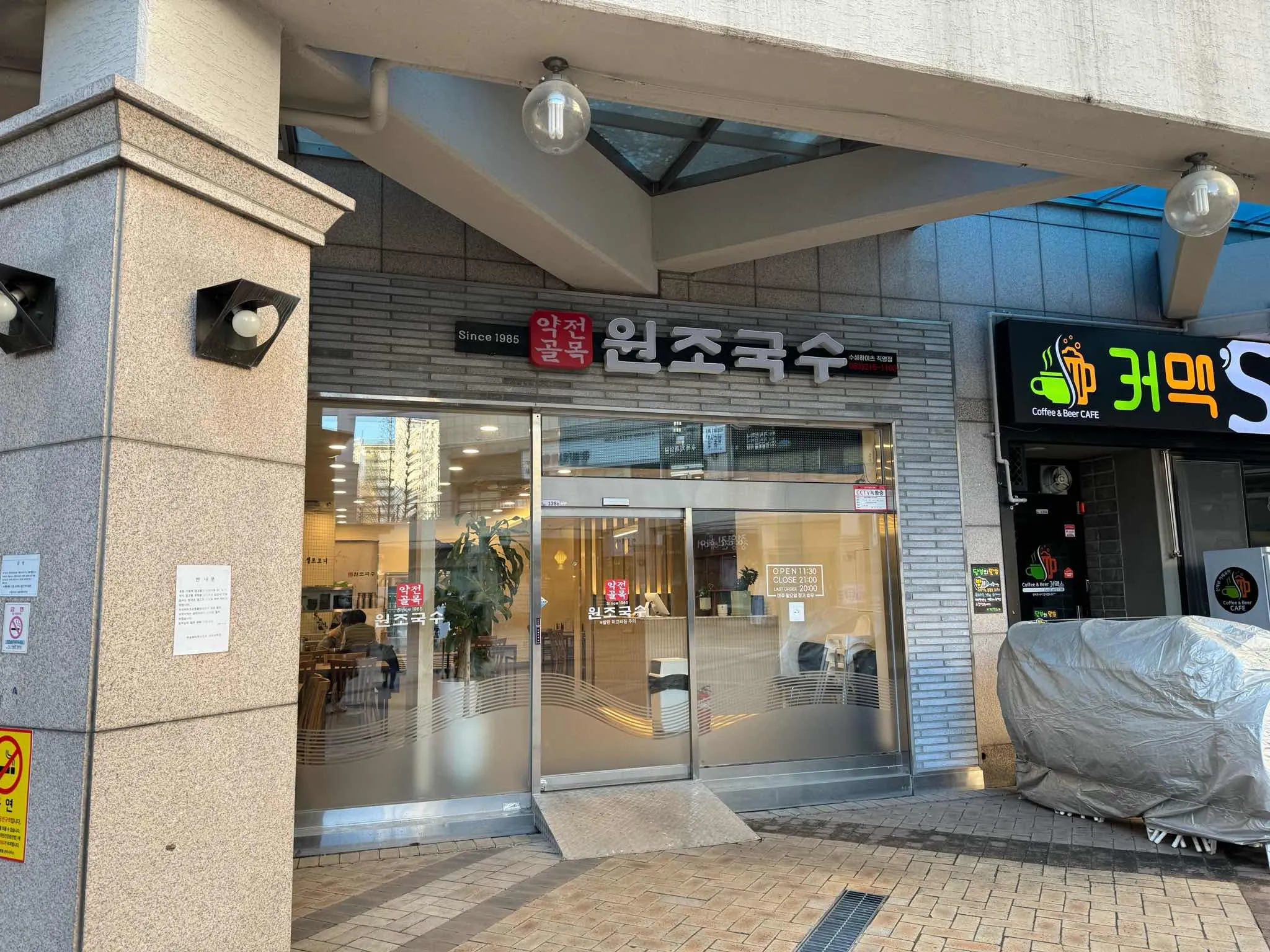 대표 사진 2
