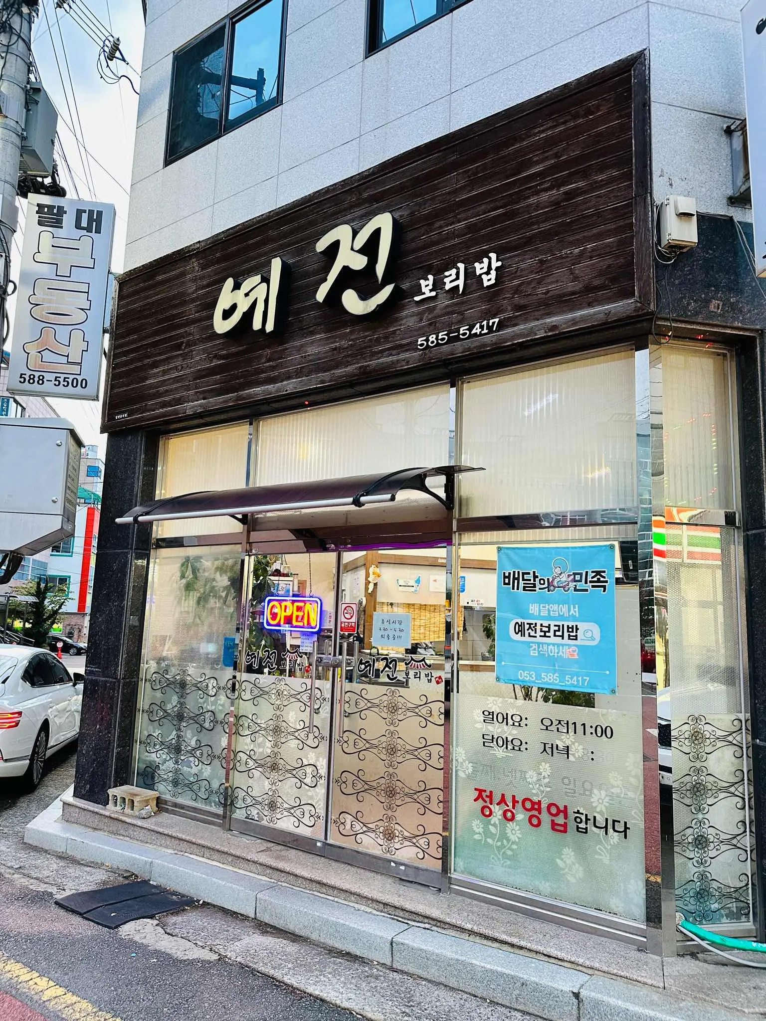 대표 사진 0