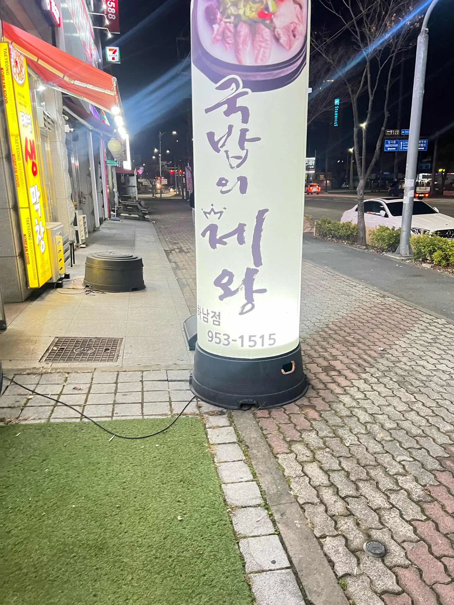 대표 사진 3