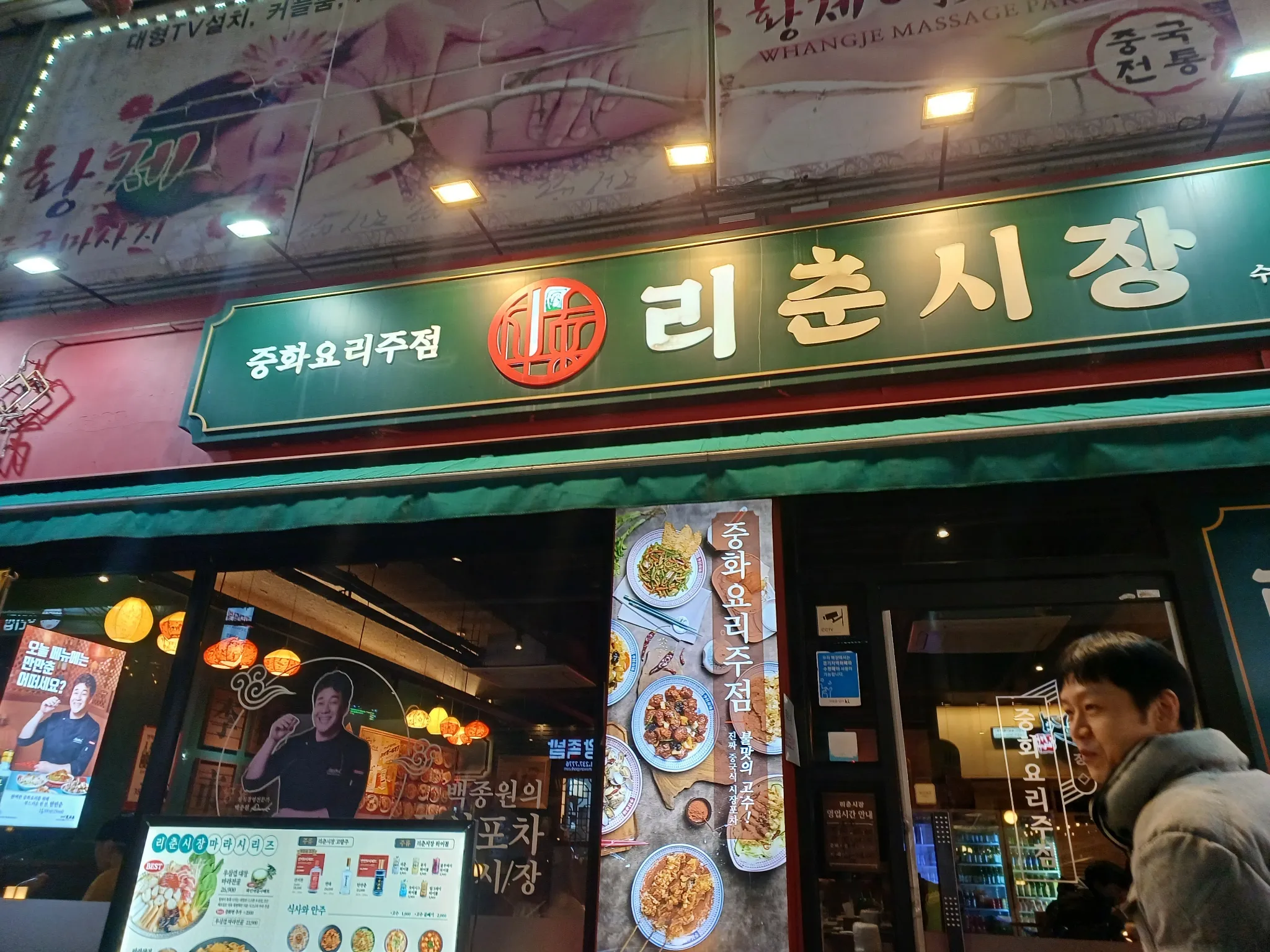 대표 사진 1