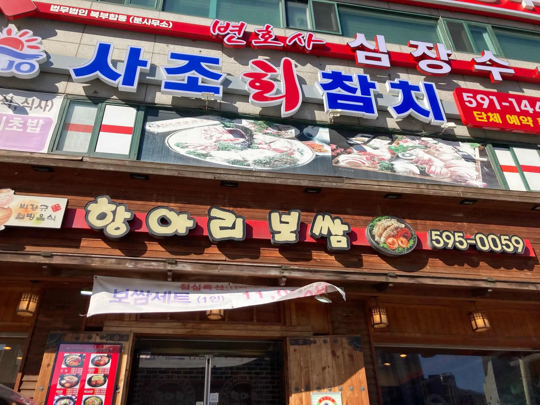 대표 사진 1