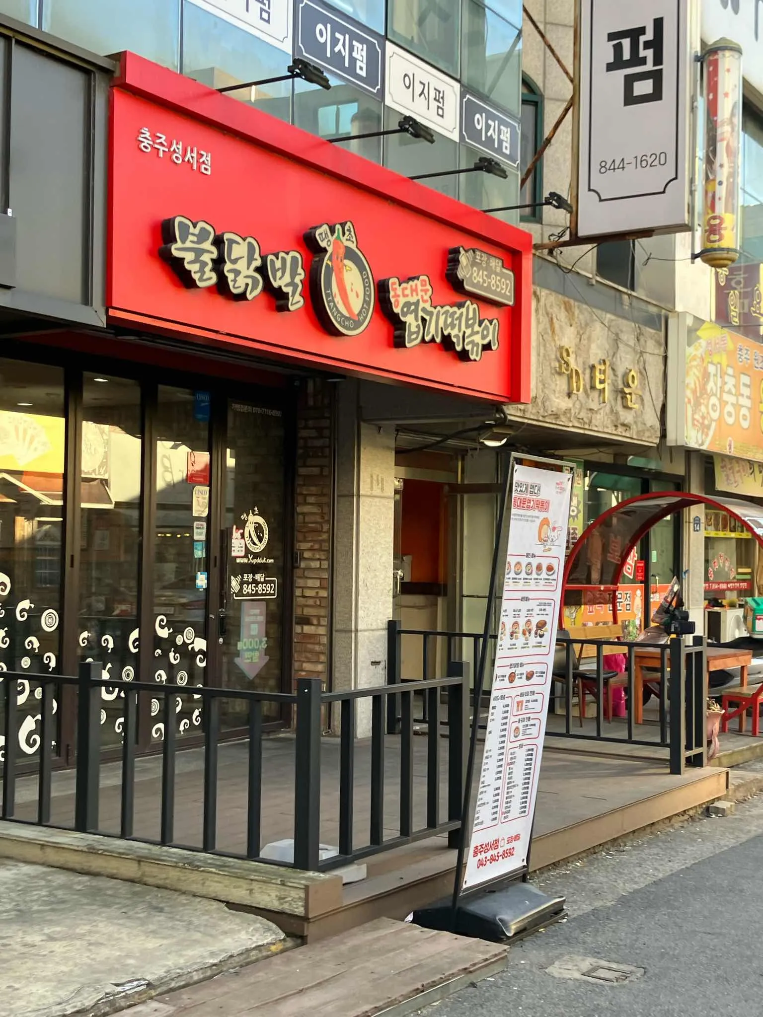 대표 사진 0