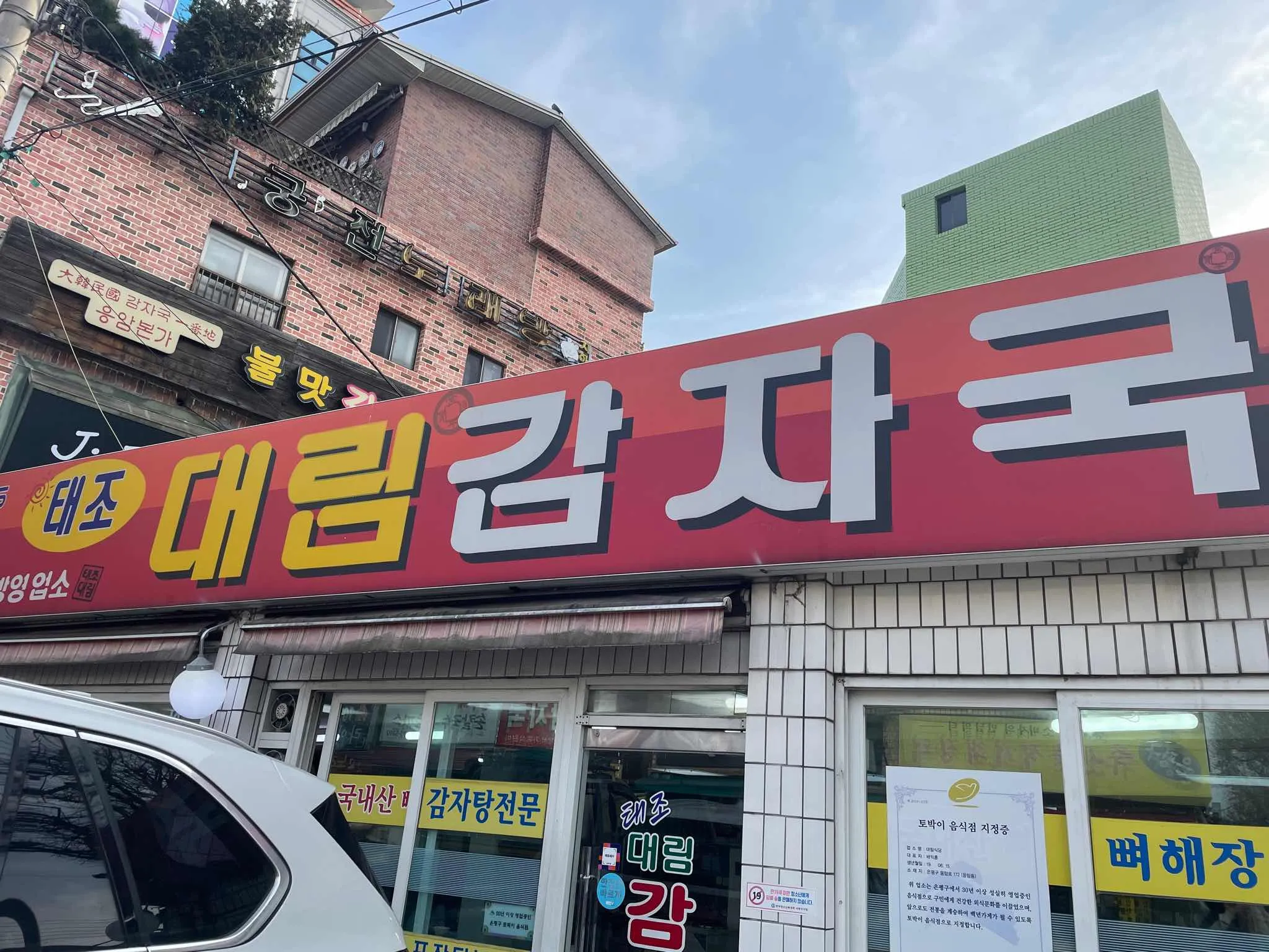 대표 사진 0