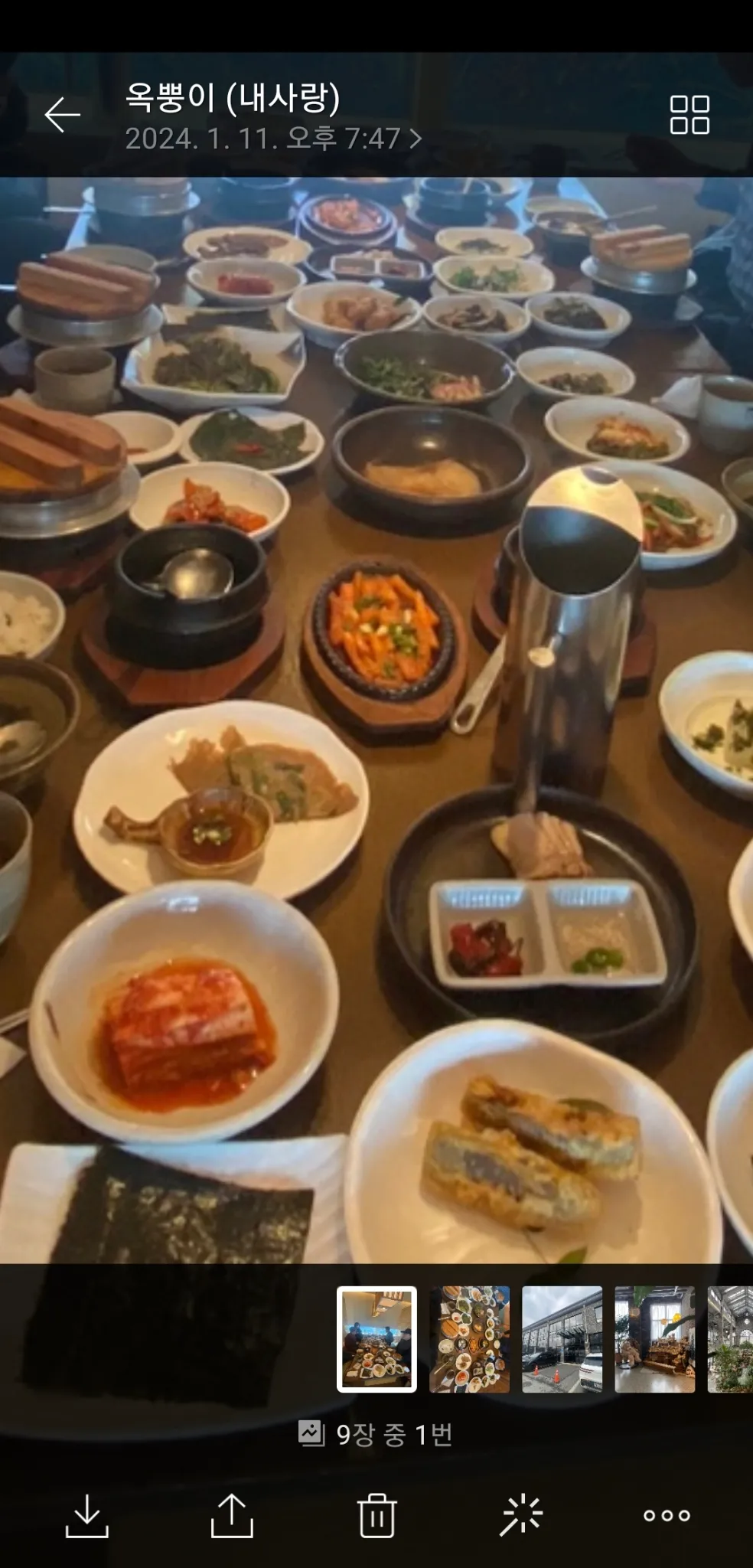 대표 사진 0
