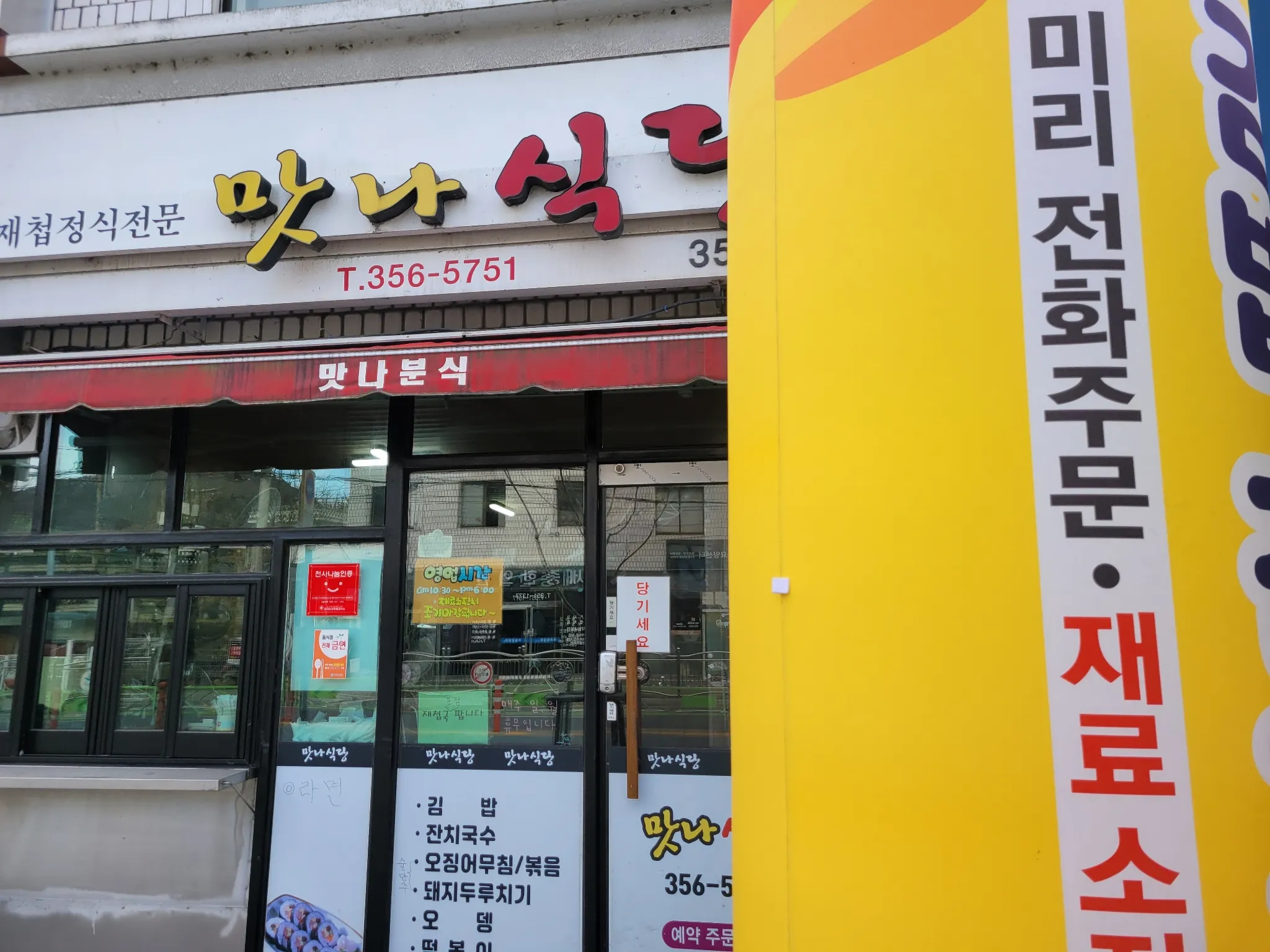 대표 사진 0