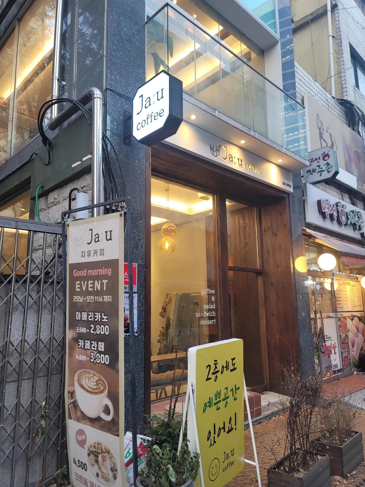 대표 사진 2