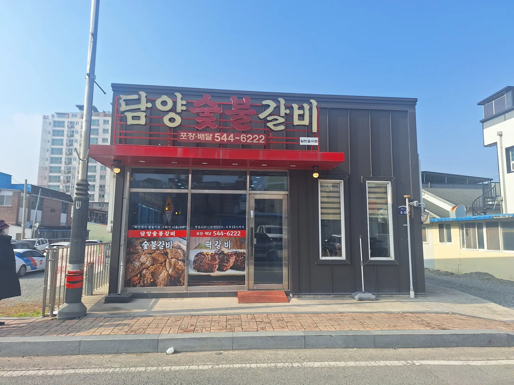 대표 사진 2
