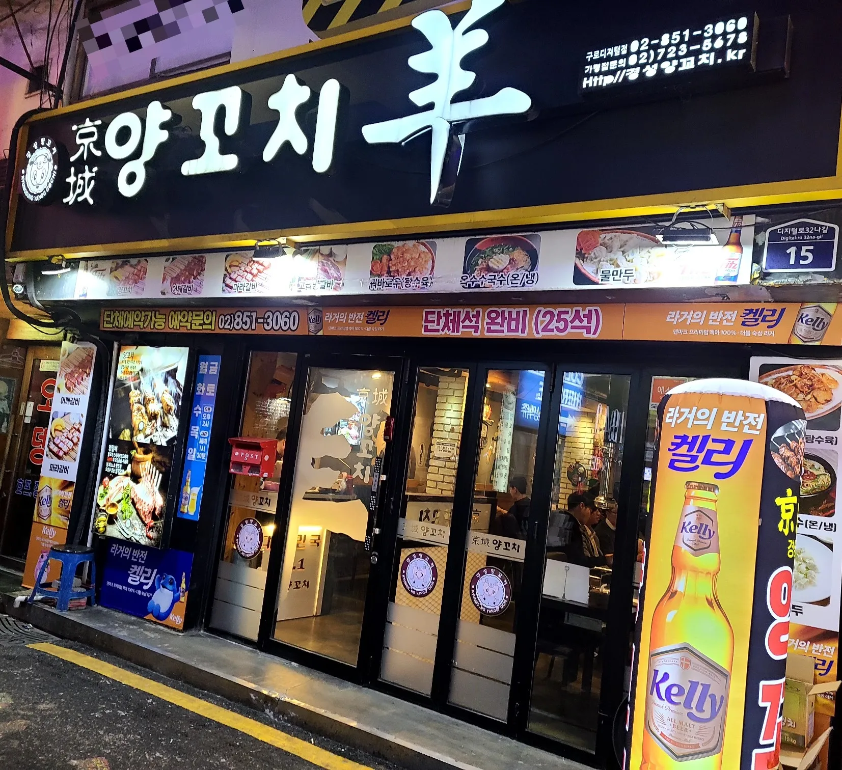 대표 사진 2