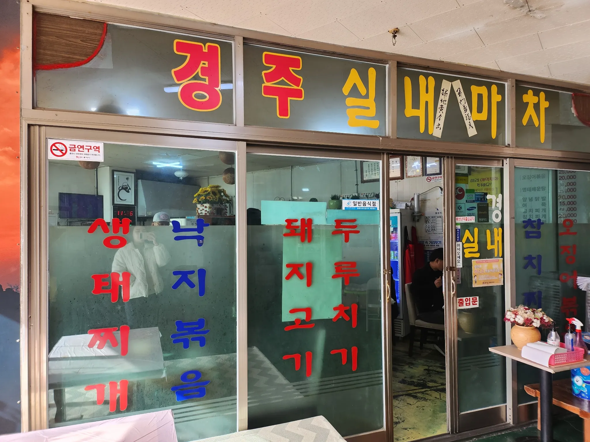 대표 사진 1