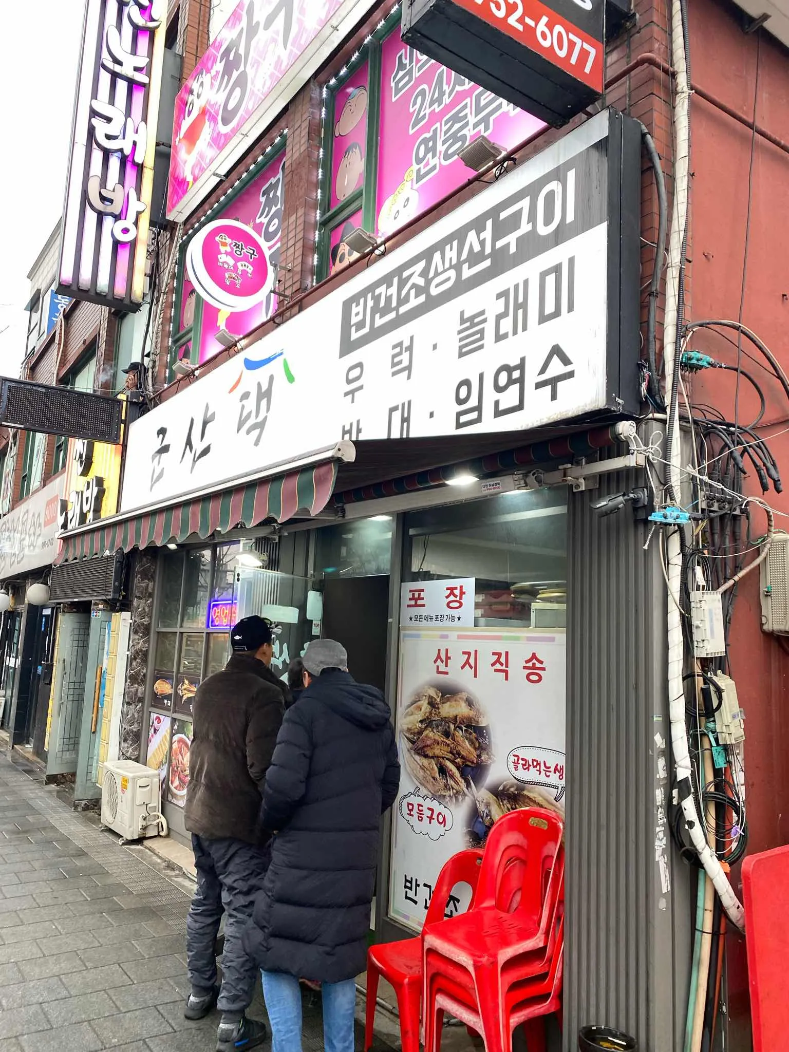 대표 사진 2