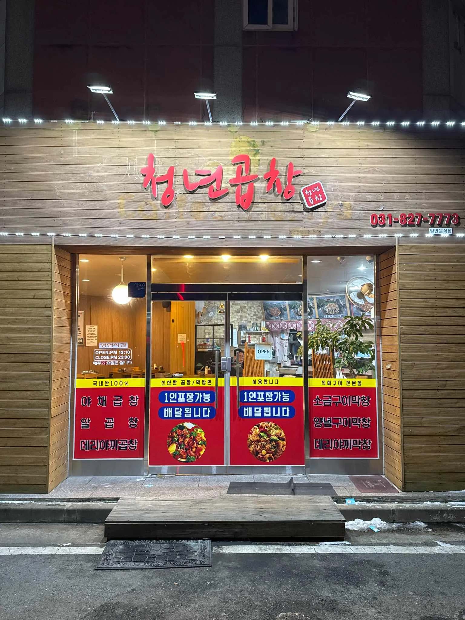 대표 사진 0