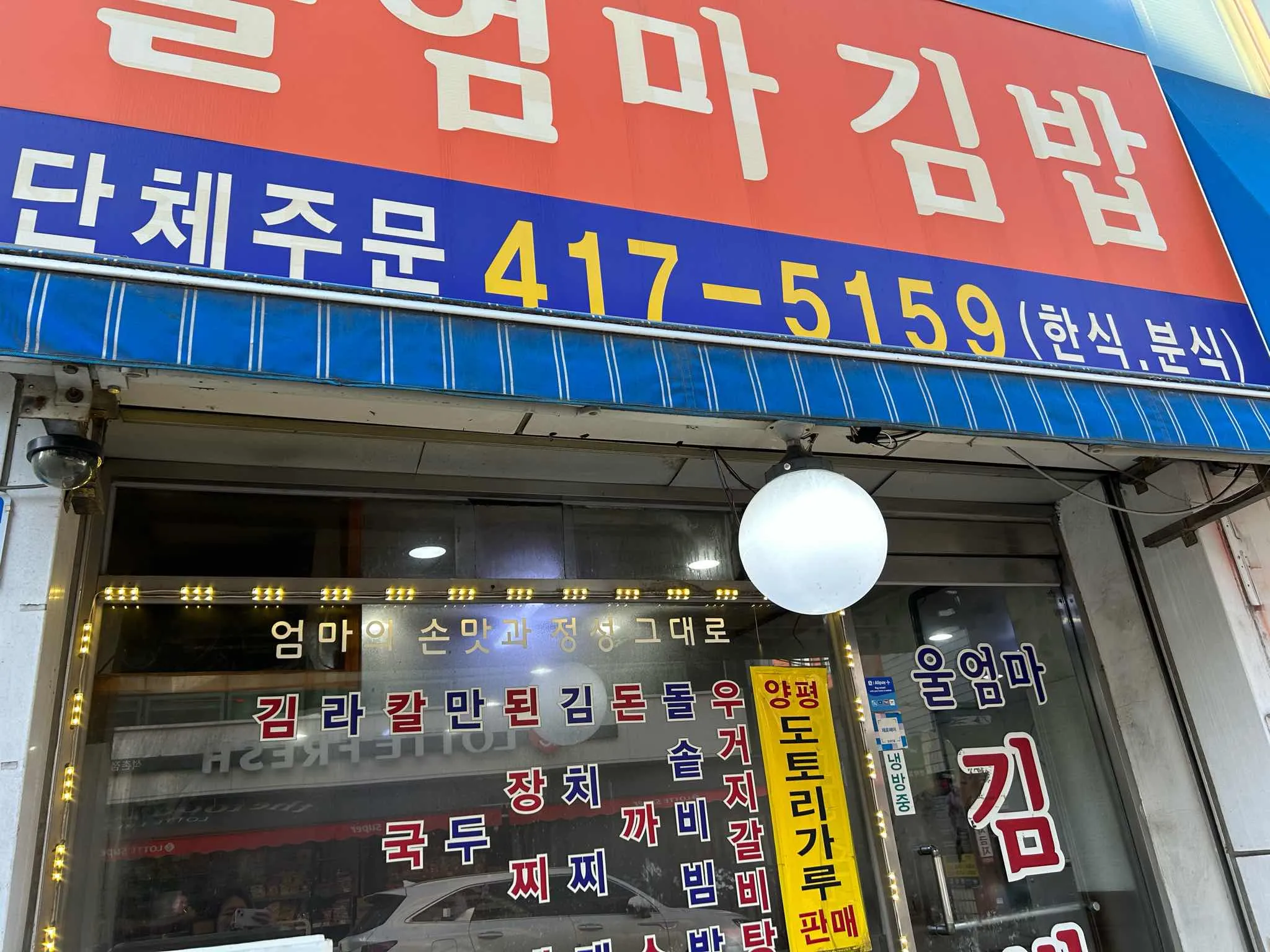 대표 사진 0
