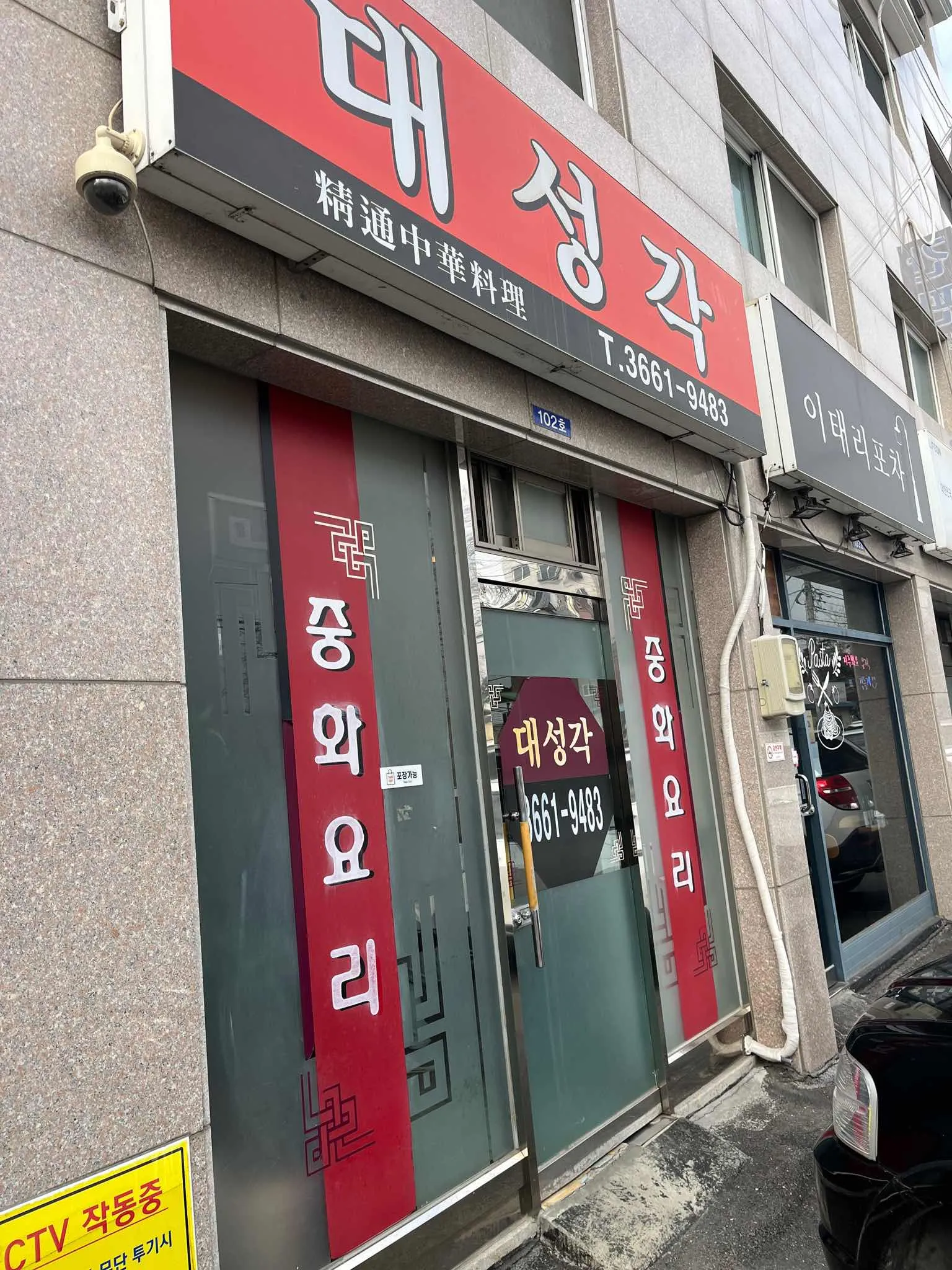 대표 사진 1