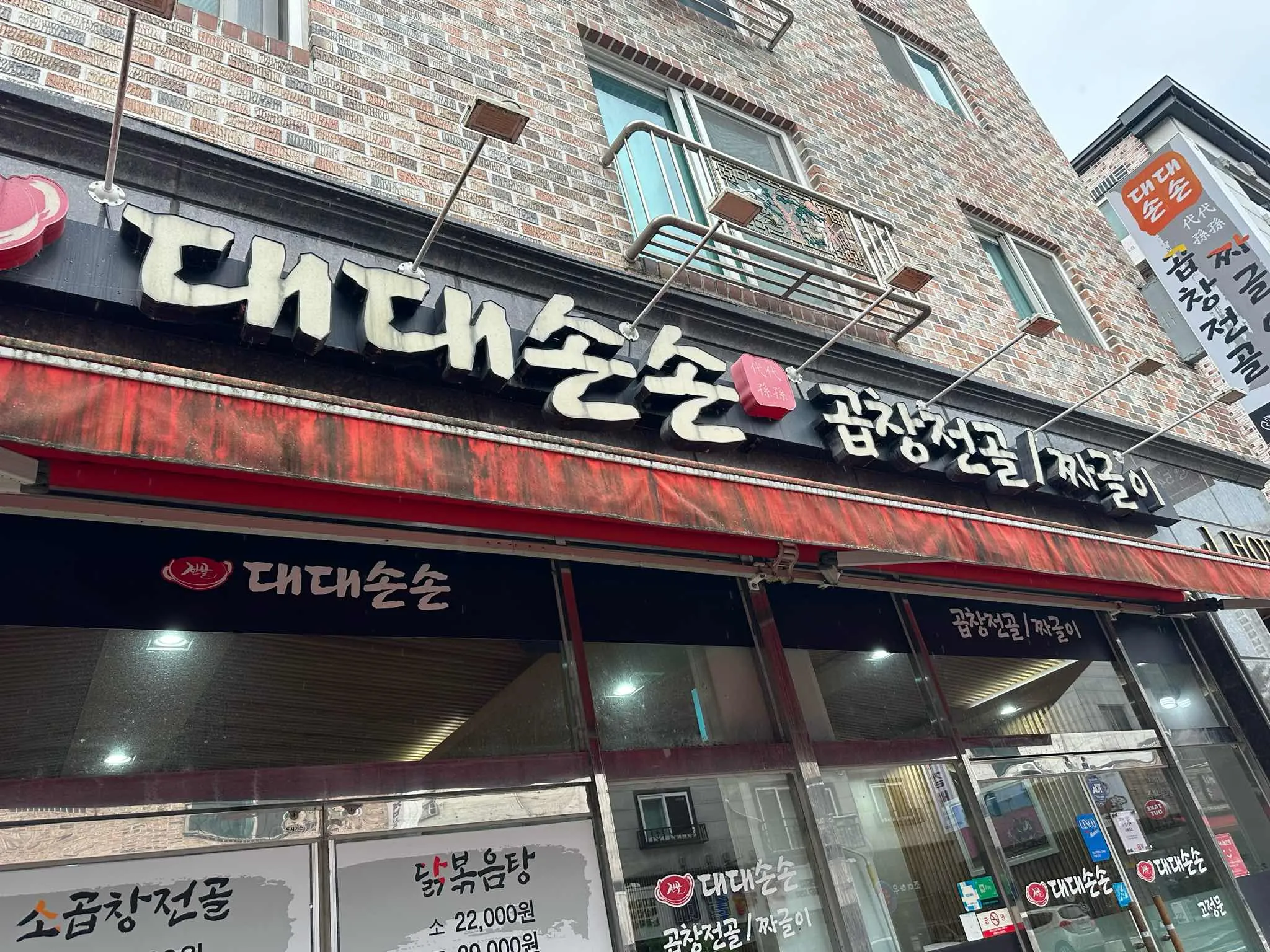 대표 사진 2